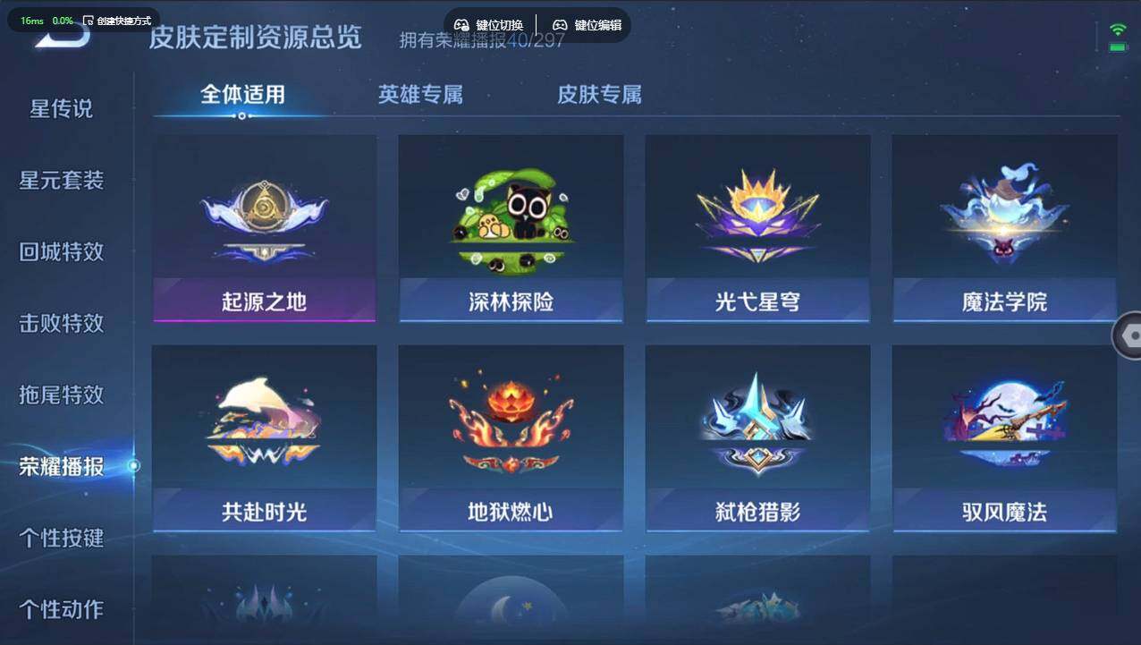 WZCMW4208821王者荣耀账号详情图24