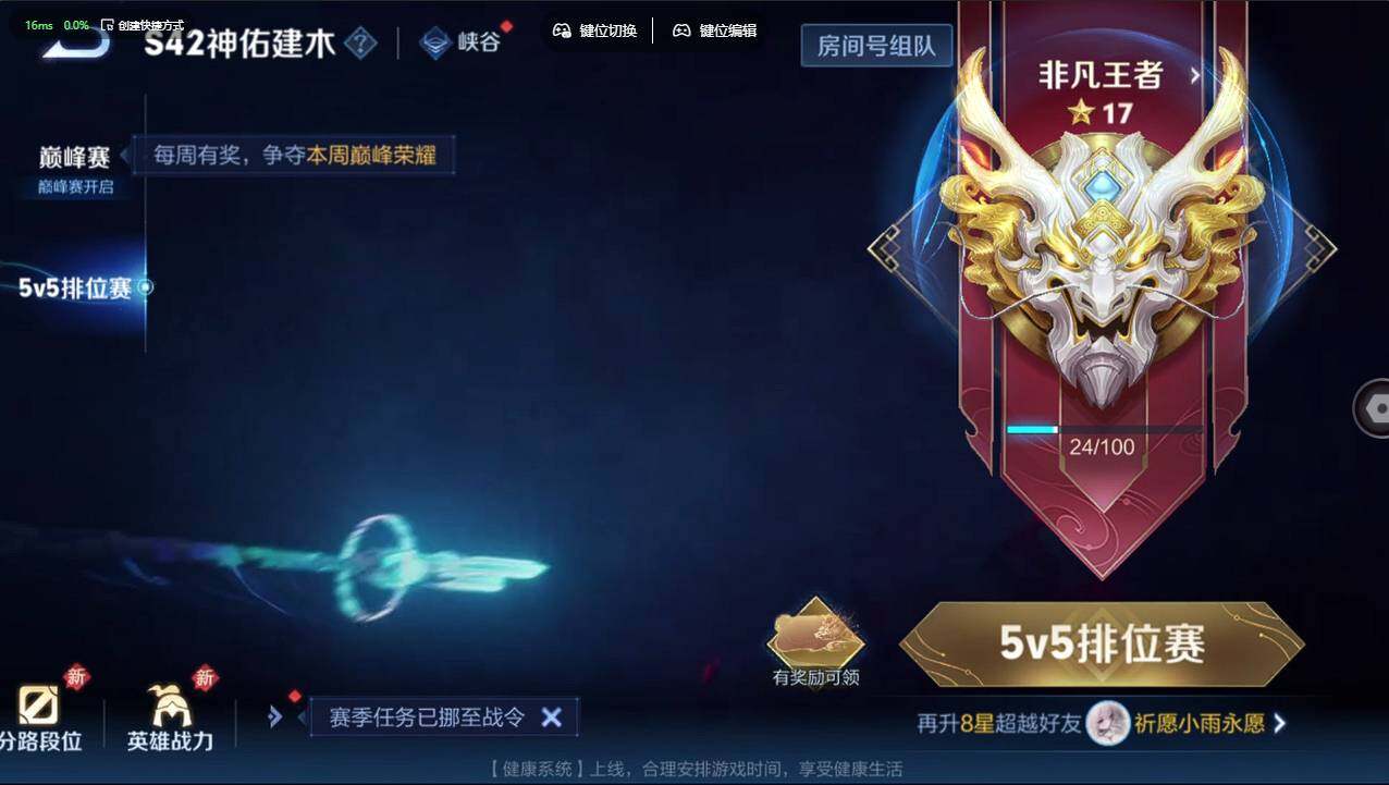 WZCMW4208821王者荣耀账号详情图26