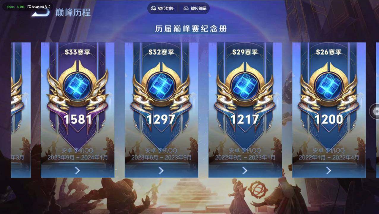 WZCMW4208821王者荣耀账号详情图27