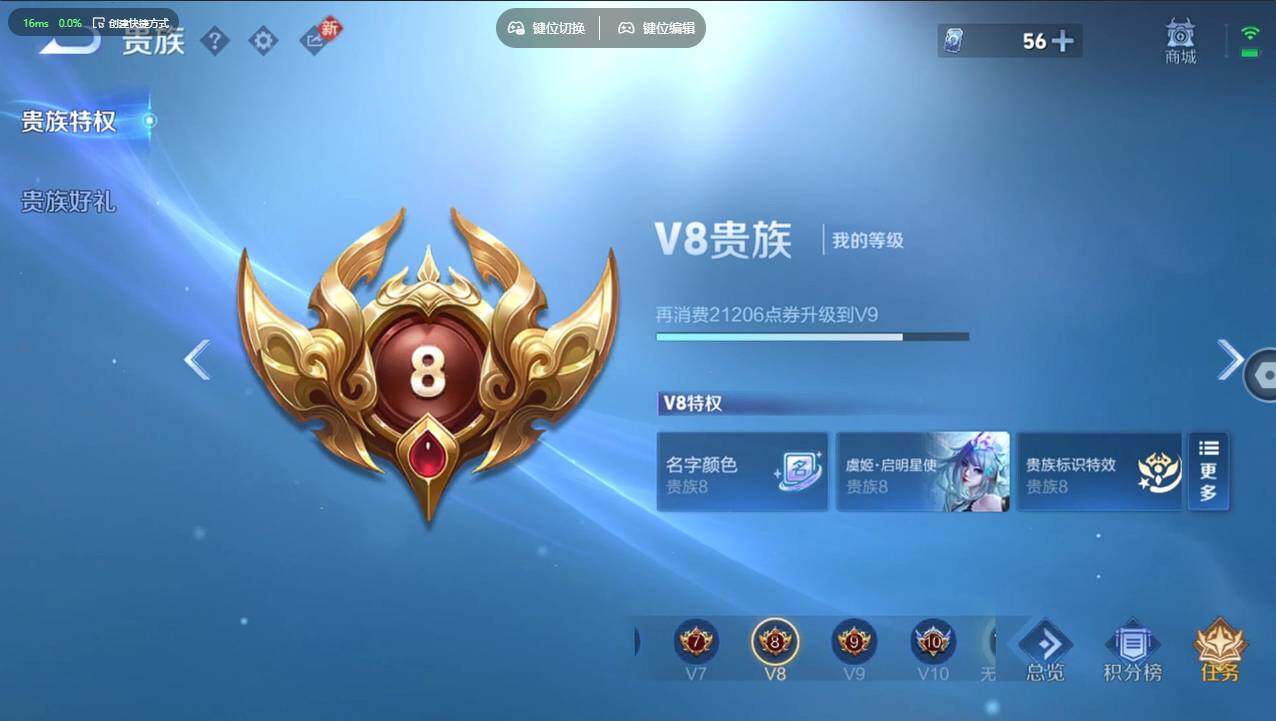 WZCMW4208821王者荣耀账号详情图28