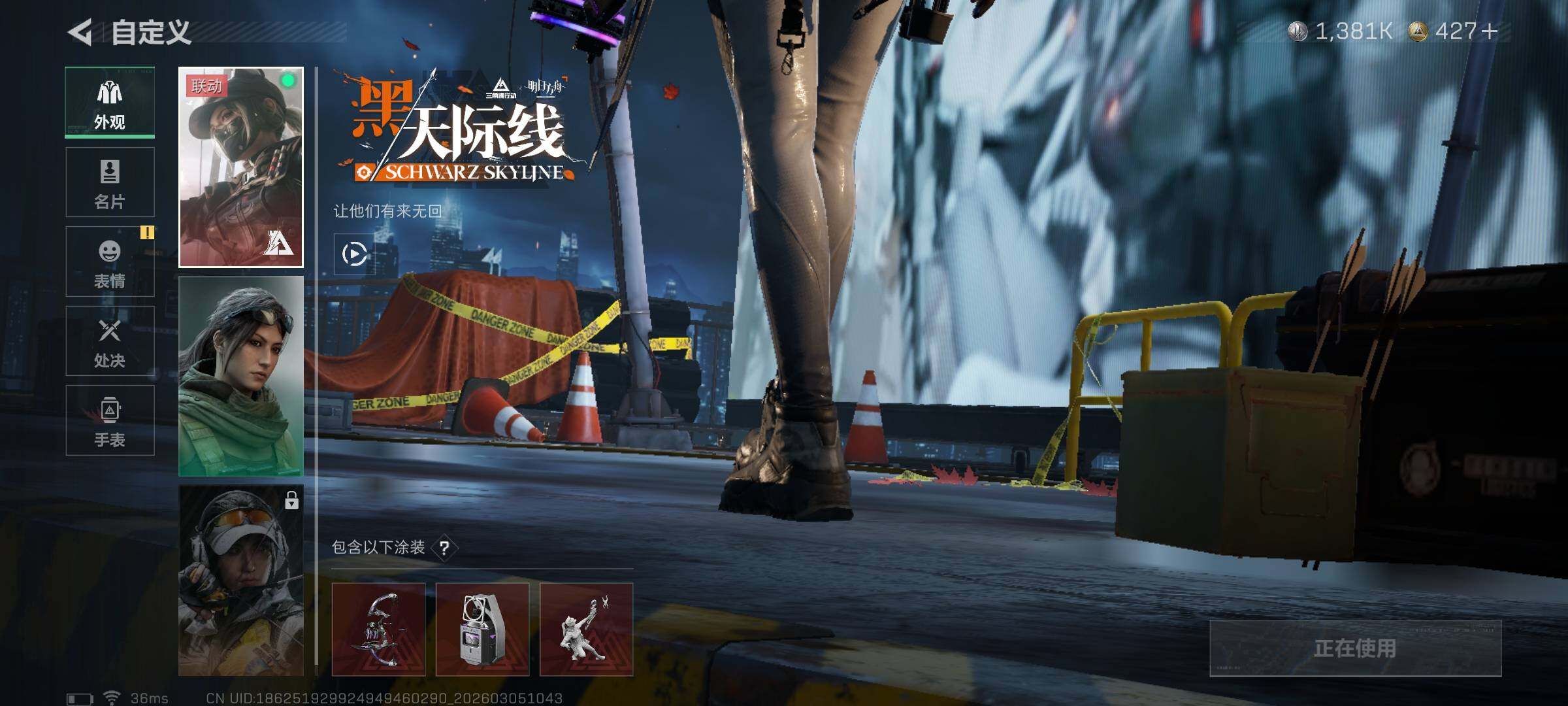 SJZEY459539三角洲行动账号详情图10