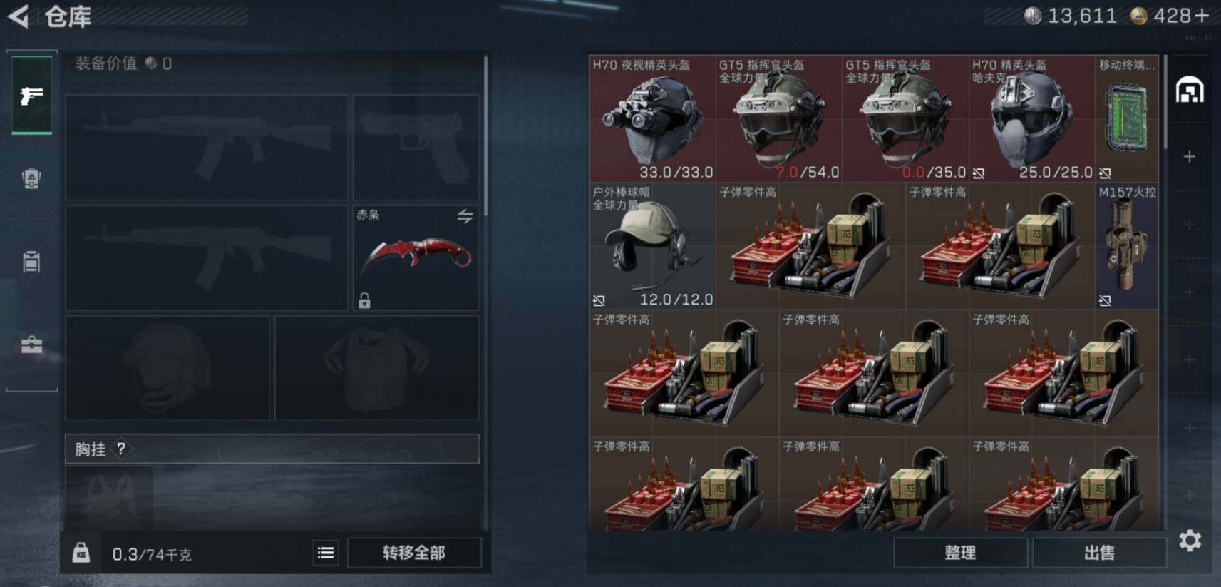 SJZCMW462083三角洲行动账号详情图5