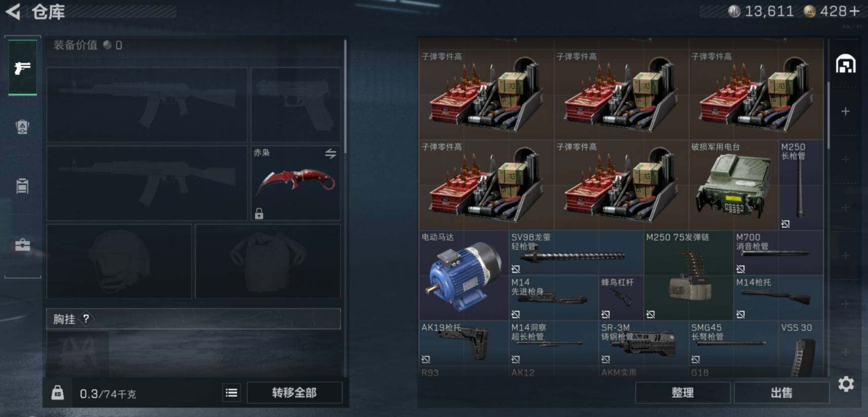 SJZCMW462083三角洲行动账号详情图6