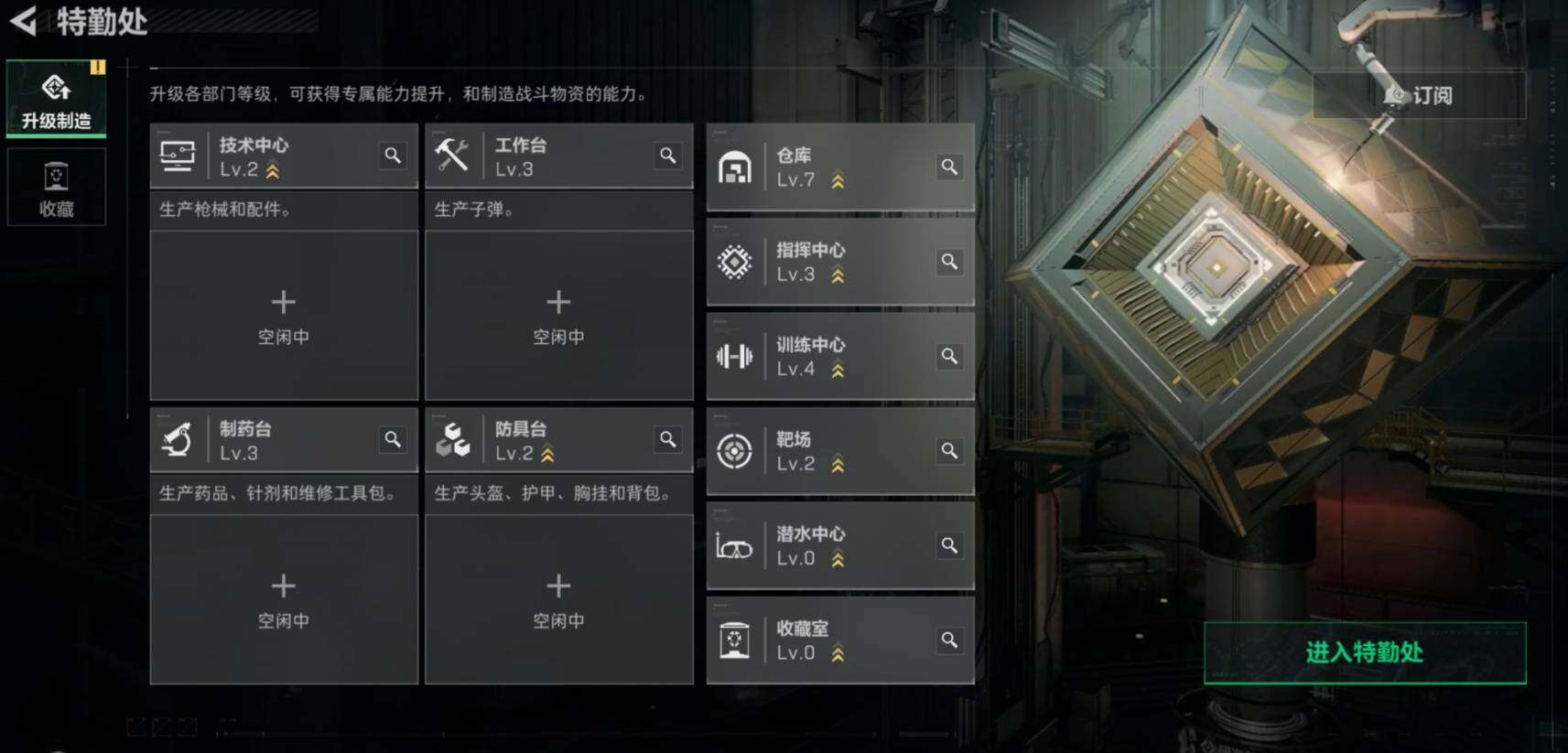 SJZCMW462083三角洲行动账号详情图7