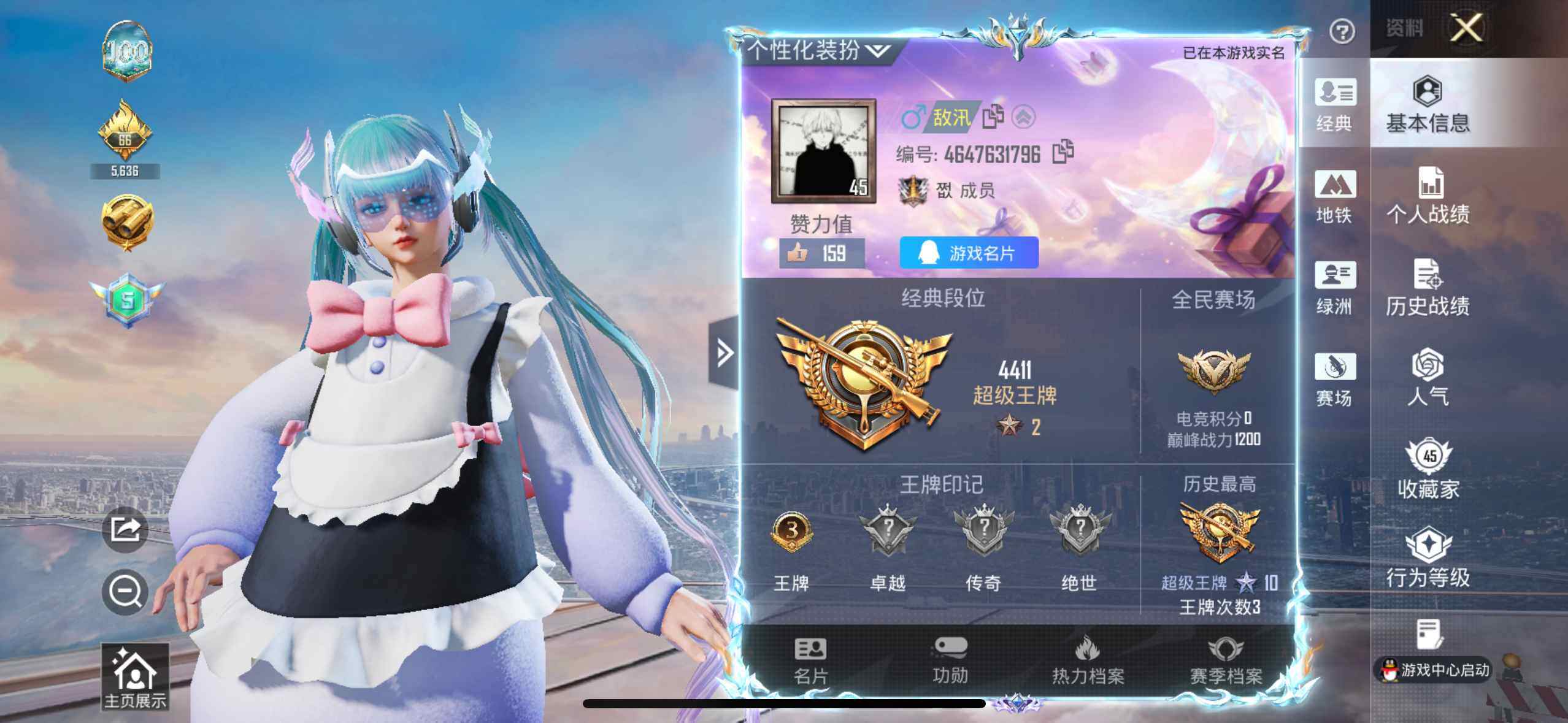 HPCMW4114505和平精英账号详情图15