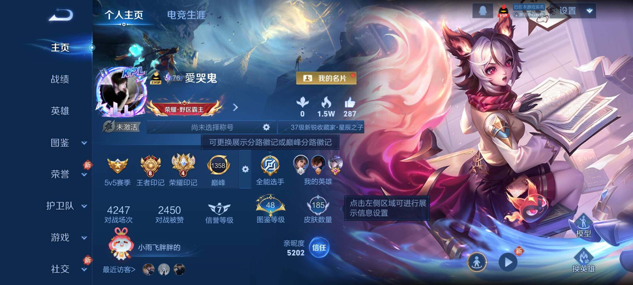 王者荣耀账号安卓QQ可换绑【特价精品号·曜李白2无双·怪盗基德·马超琥珀纪元·李逍遥·多传说限定号】3星传说 9按键 8王者印记 五级铭文80 可二次BX5126 安卓Q-V7-185皮肤-1典藏皮肤-2无双-1珍品传