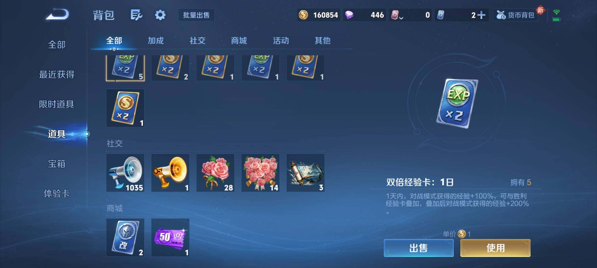 WZCMY4209657王者荣耀账号详情图13