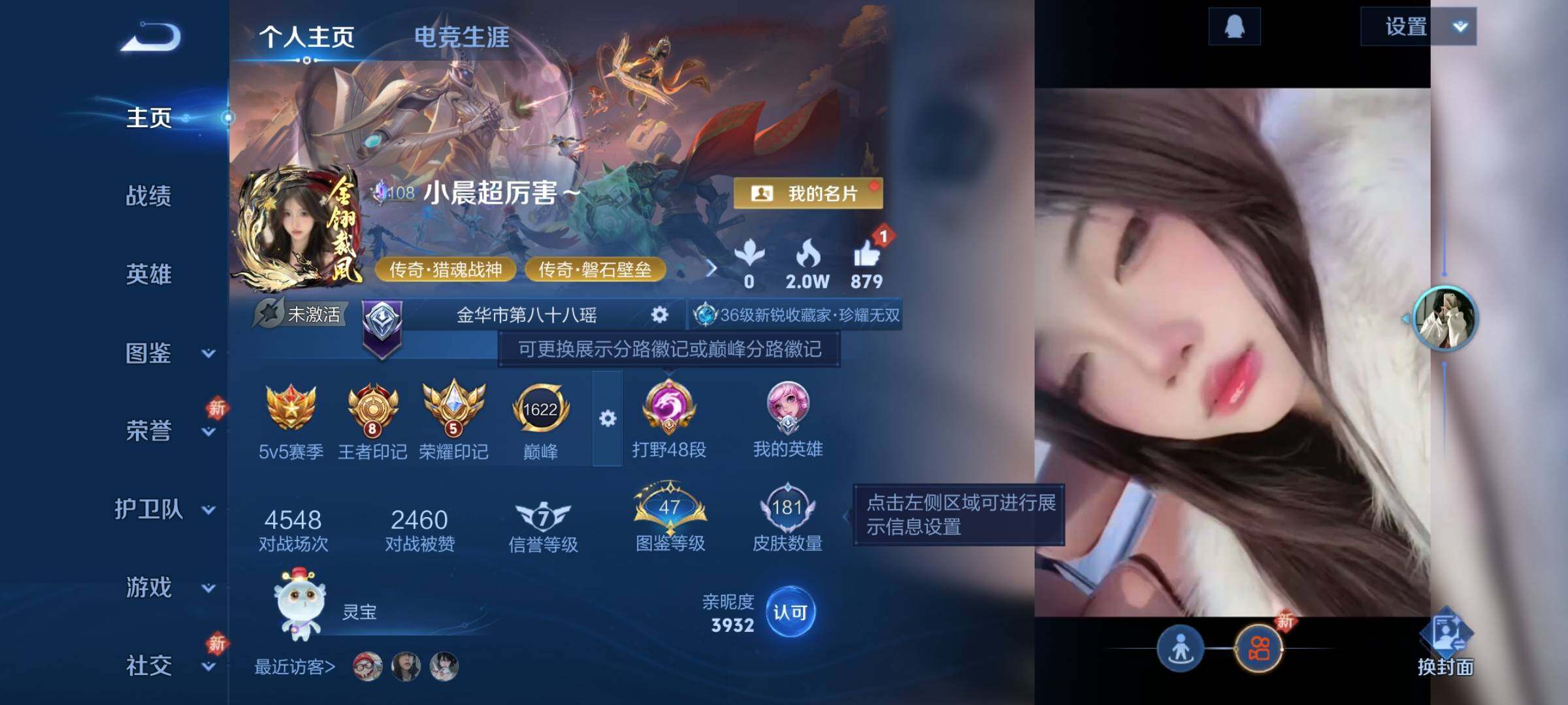 WZCMY4209658王者荣耀账号详情图2