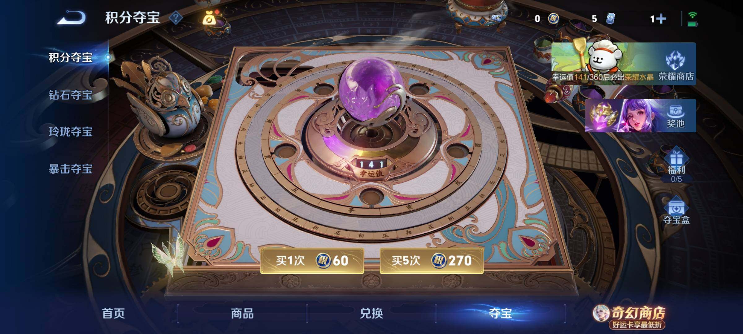 WZCMY4209658王者荣耀账号详情图11