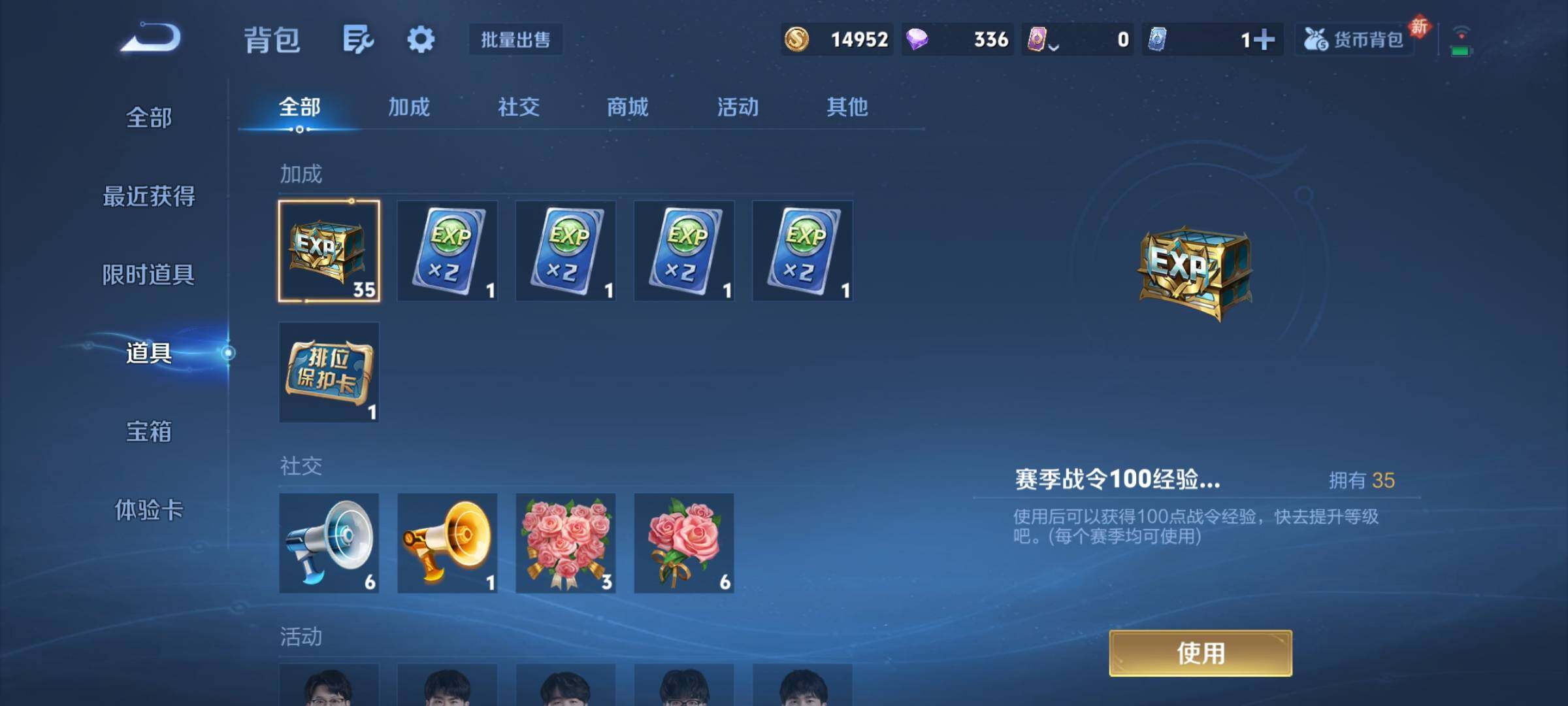 WZCMY4209658王者荣耀账号详情图12