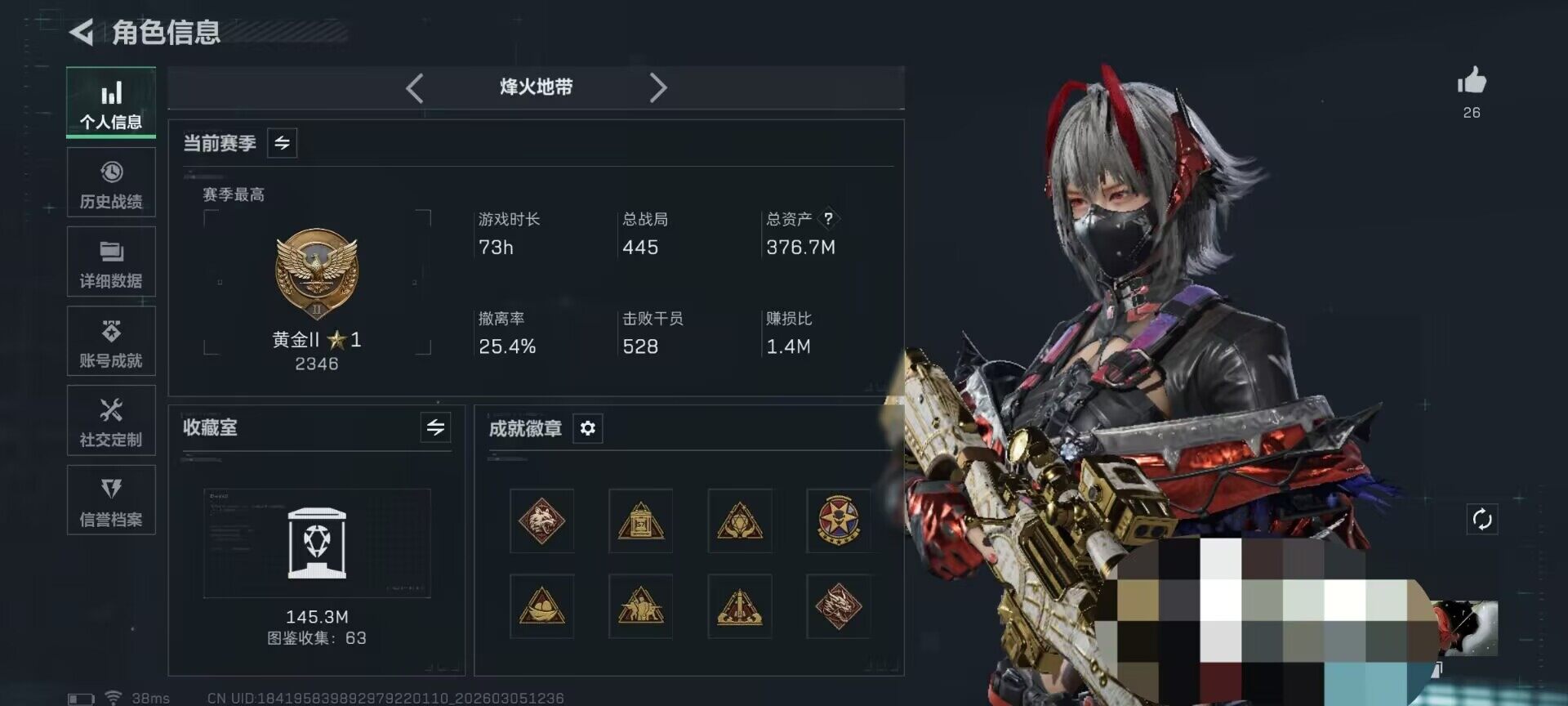 SJZQM459479三角洲行动账号详情图7