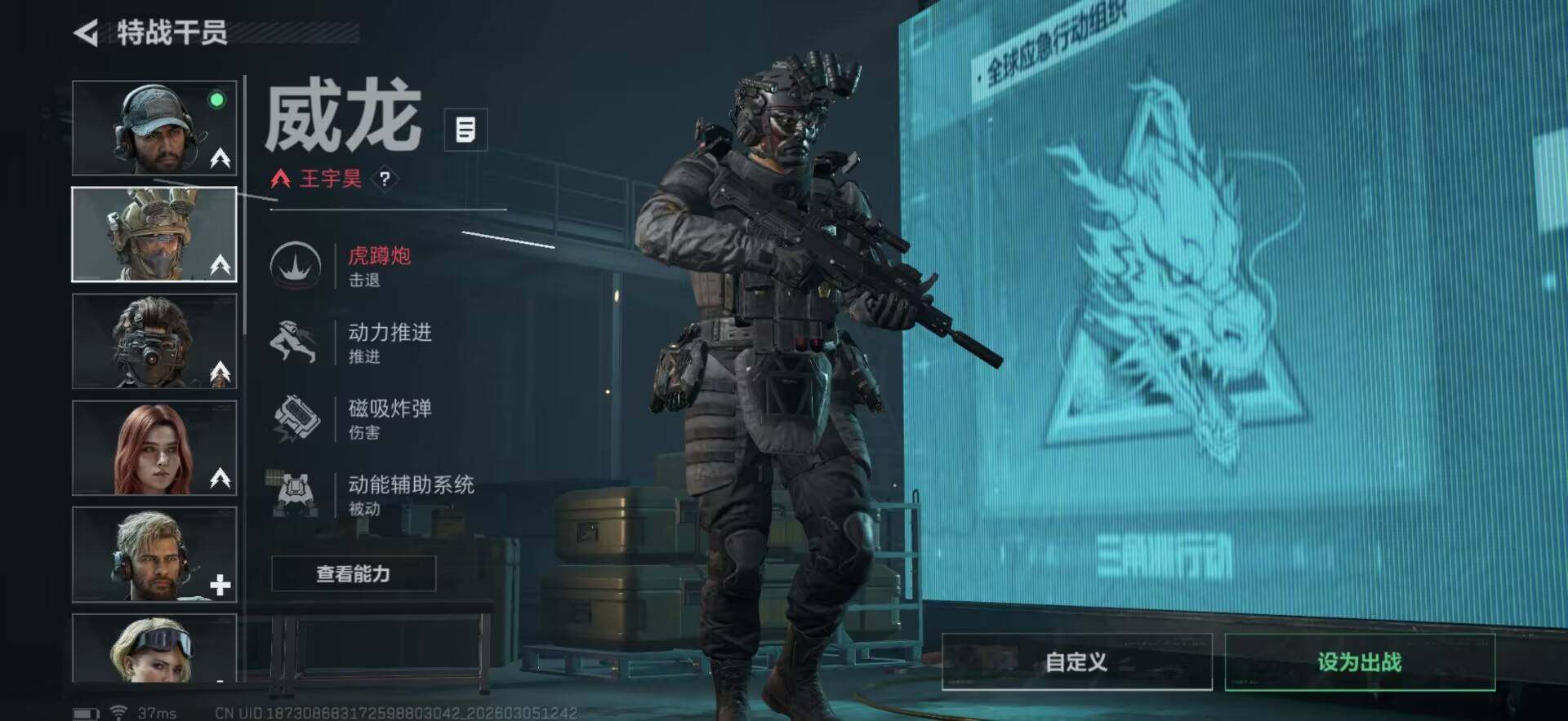 SJZQM460081三角洲行动账号详情图10