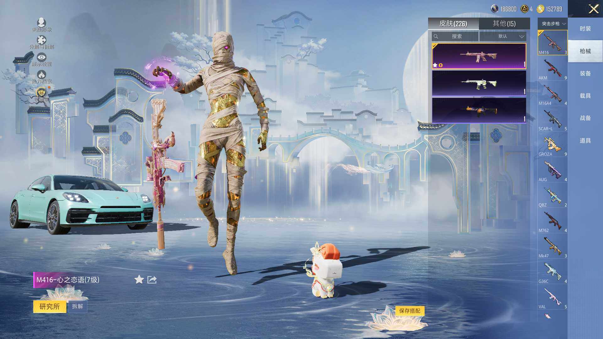 HPLE4111920和平精英账号详情图9