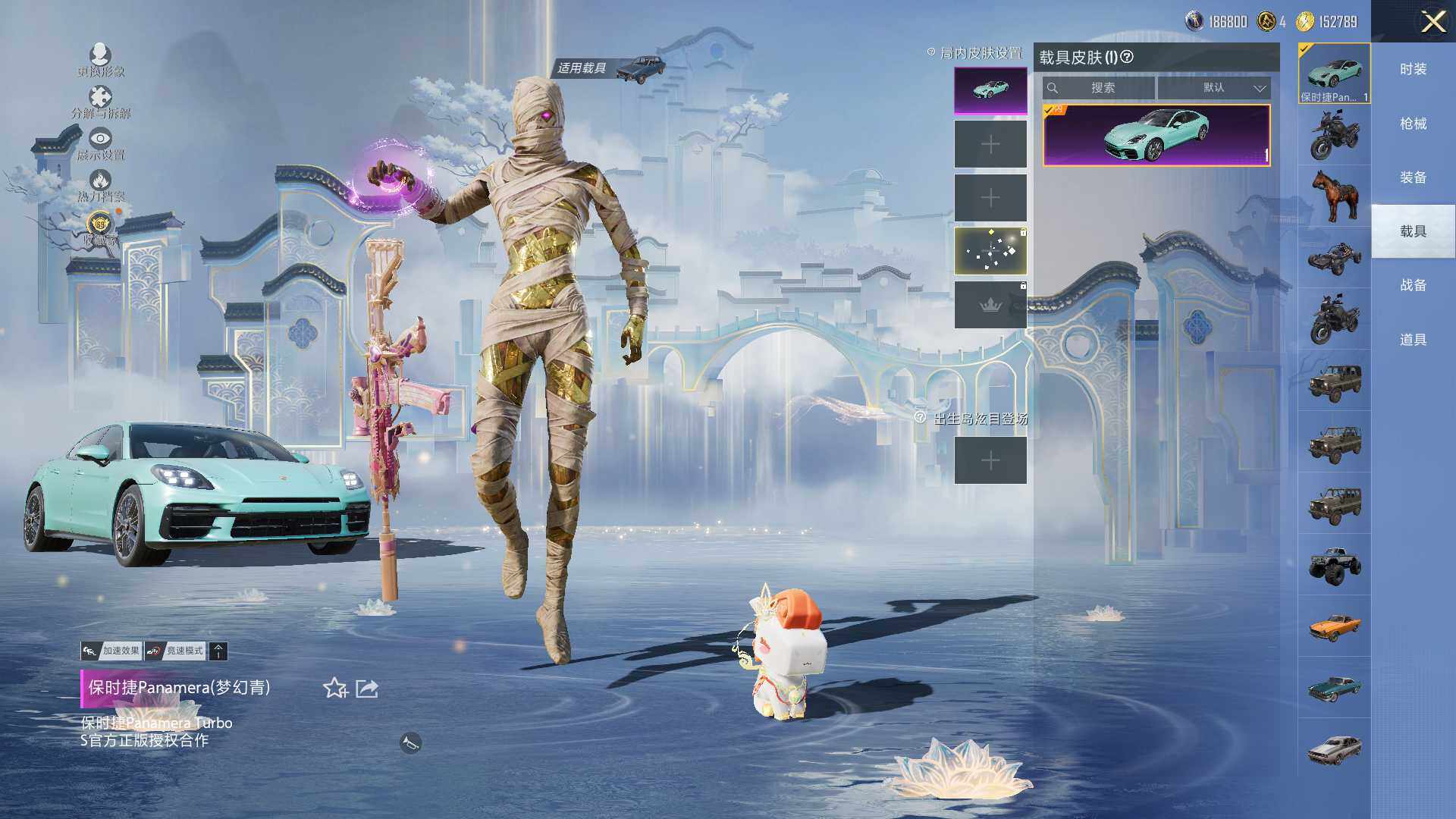 HPLE4111920和平精英账号详情图11