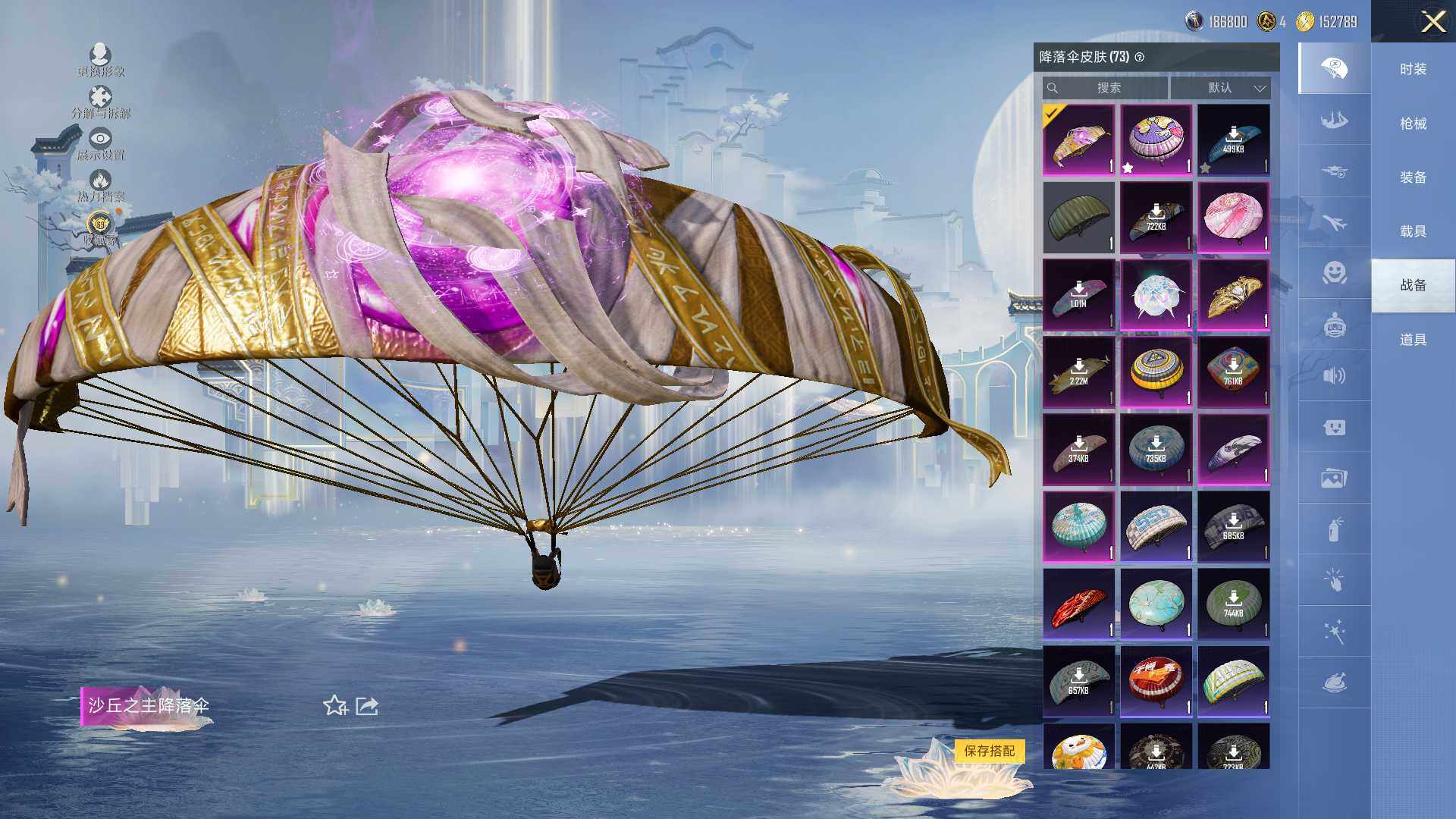 HPLE4111920和平精英账号详情图12