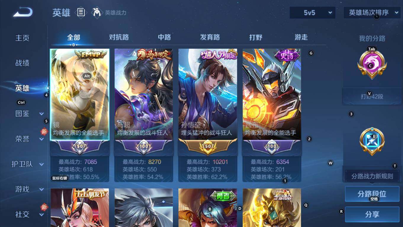 WZQM4211141王者荣耀账号详情图9