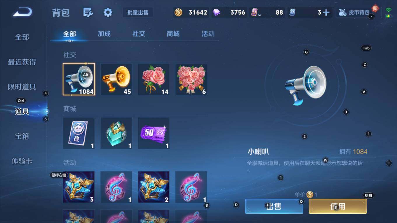 WZQM4211141王者荣耀账号详情图16