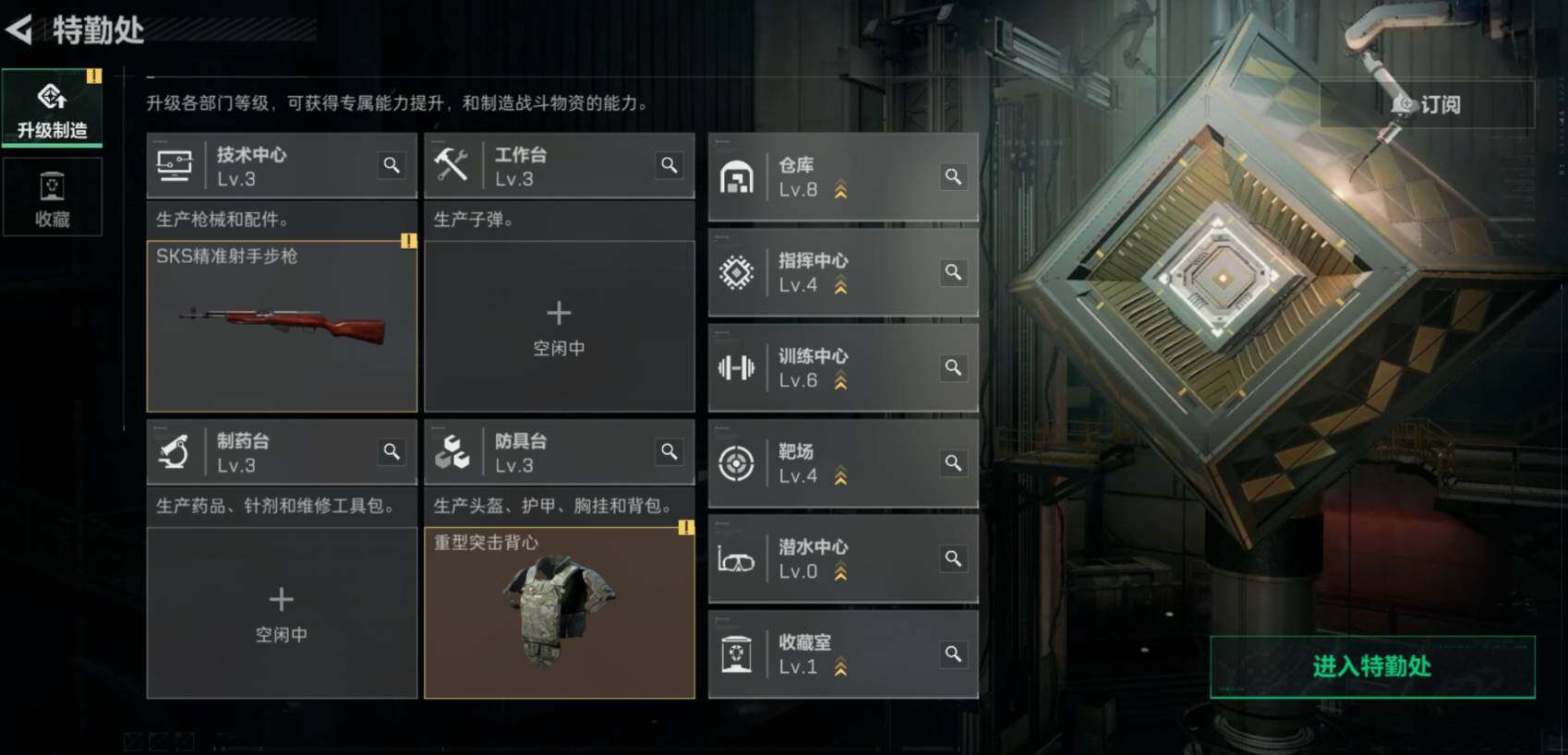 SJZCMW462111三角洲行动账号详情图19