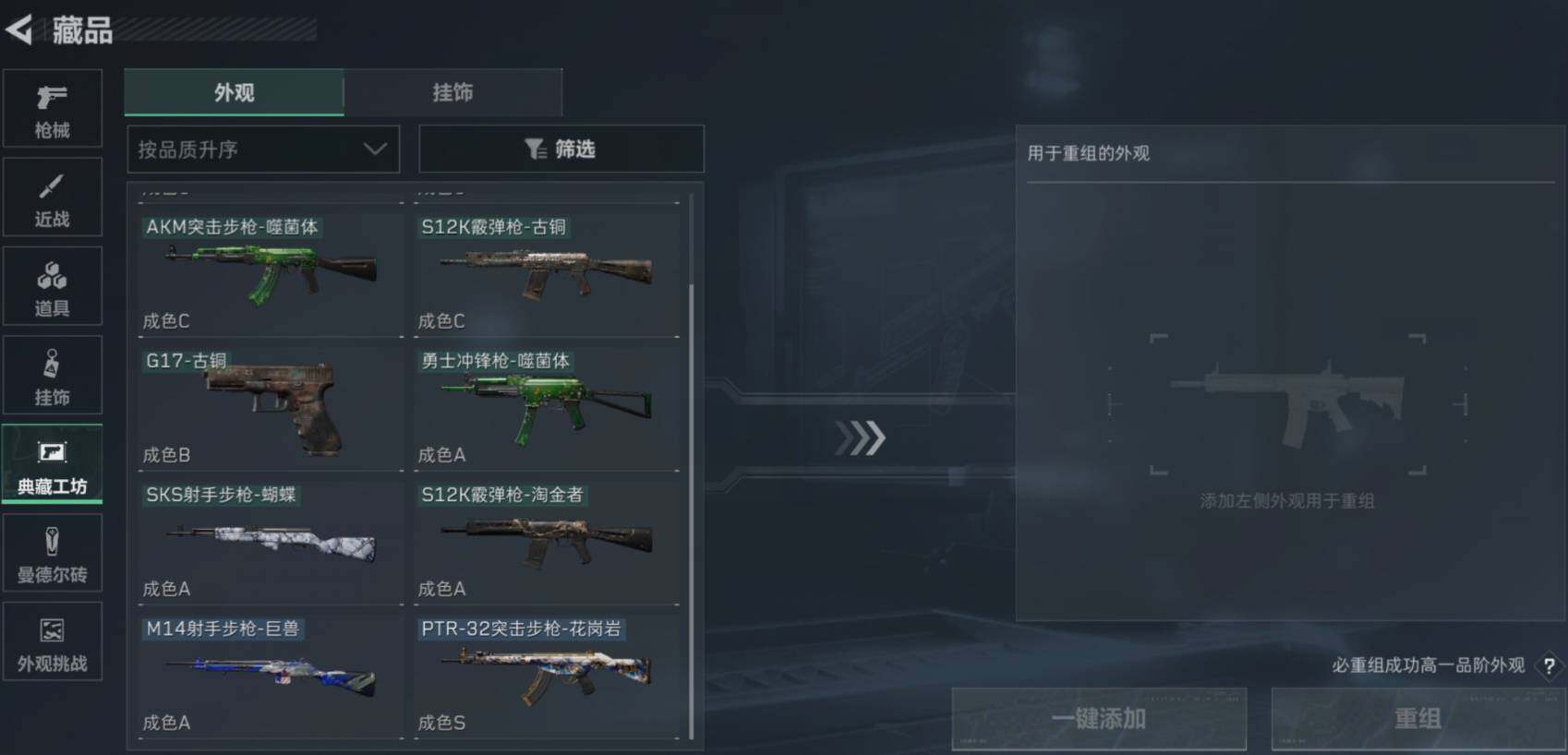 SJZCMW462111三角洲行动账号详情图21