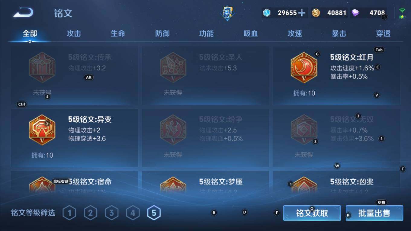 WZQM4211142王者荣耀账号详情图10