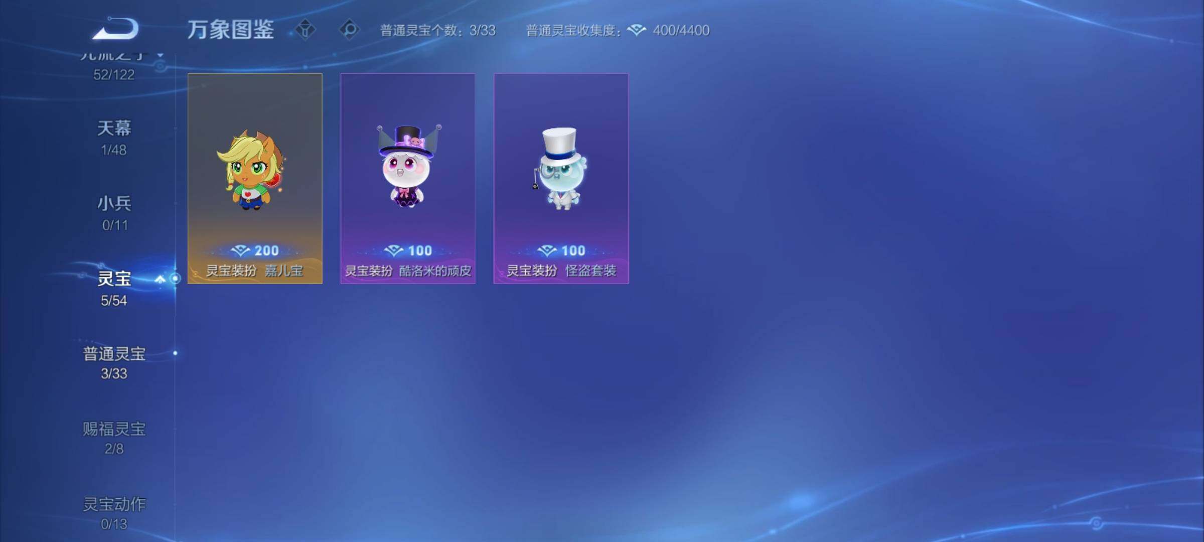 WZCMY4203196王者荣耀账号详情图24