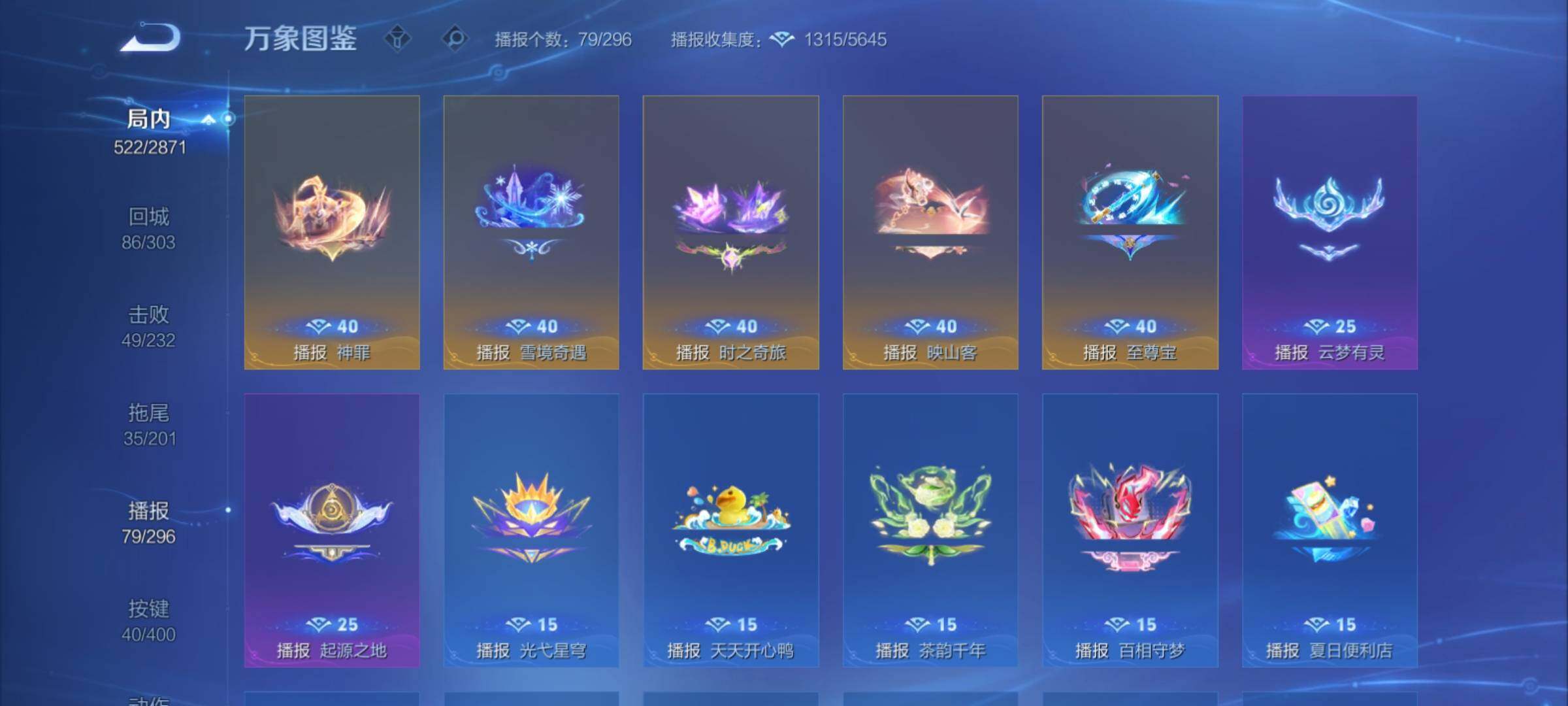 WZCMY4203196王者荣耀账号详情图25