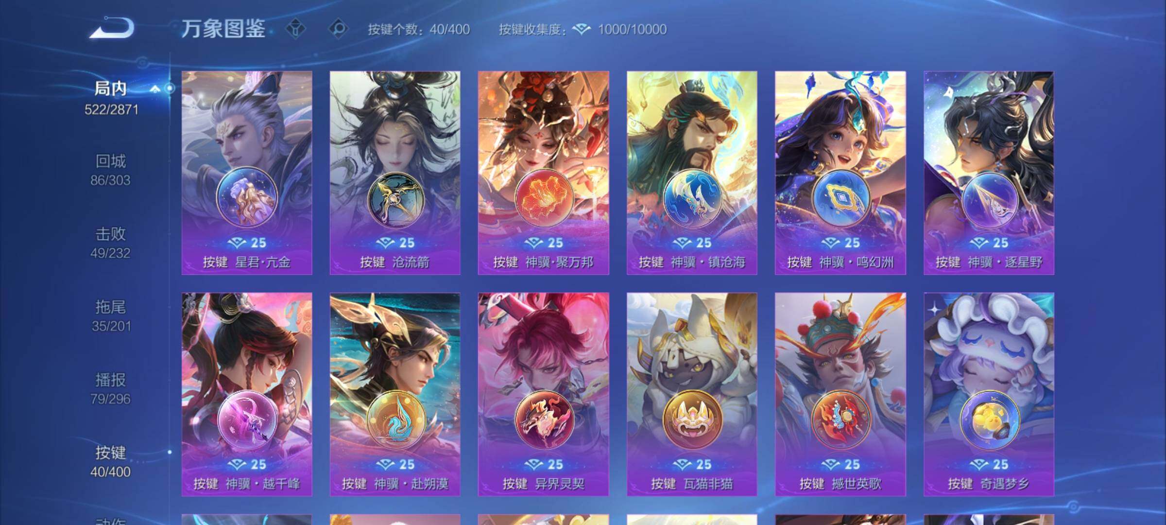 WZCMY4203196王者荣耀账号详情图22