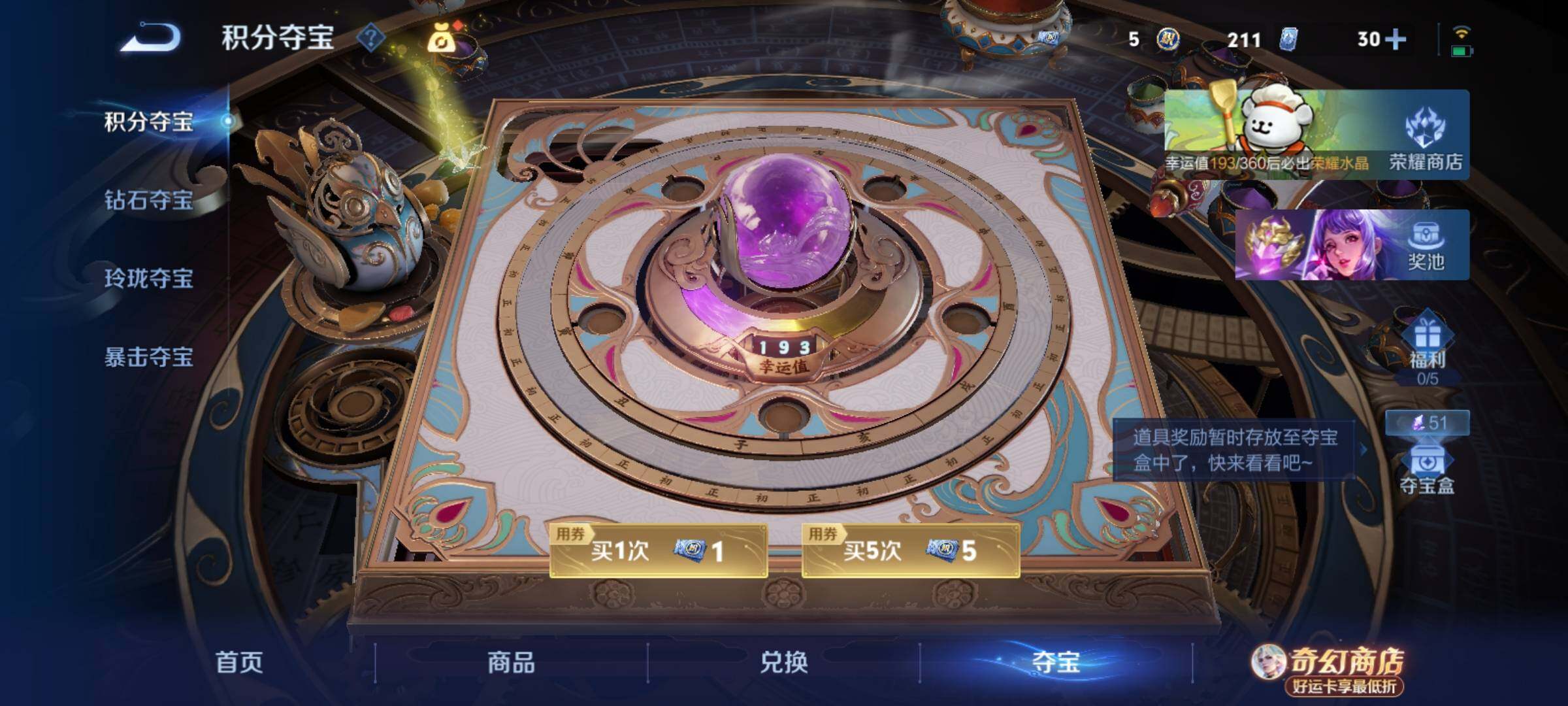 WZCMY4203196王者荣耀账号详情图26