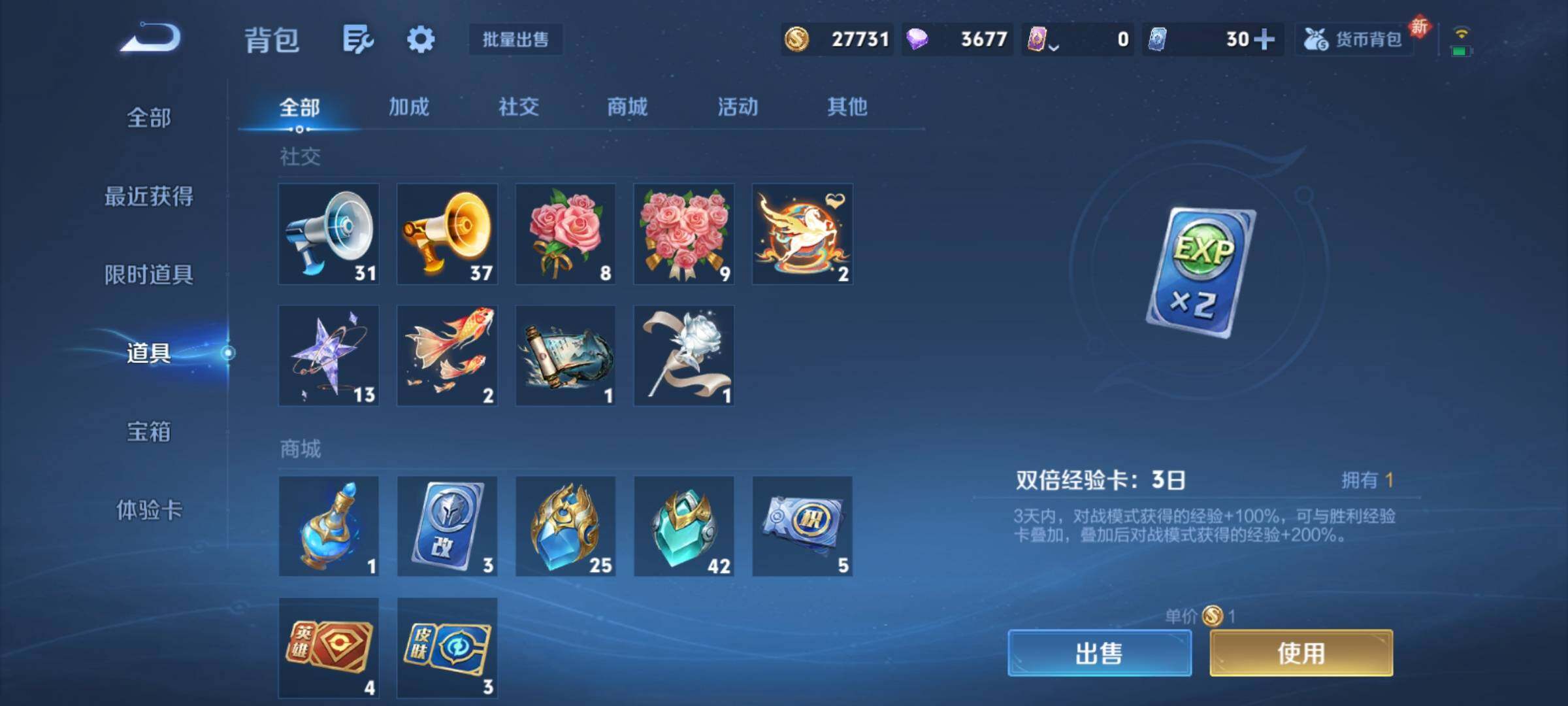 WZCMY4203196王者荣耀账号详情图28