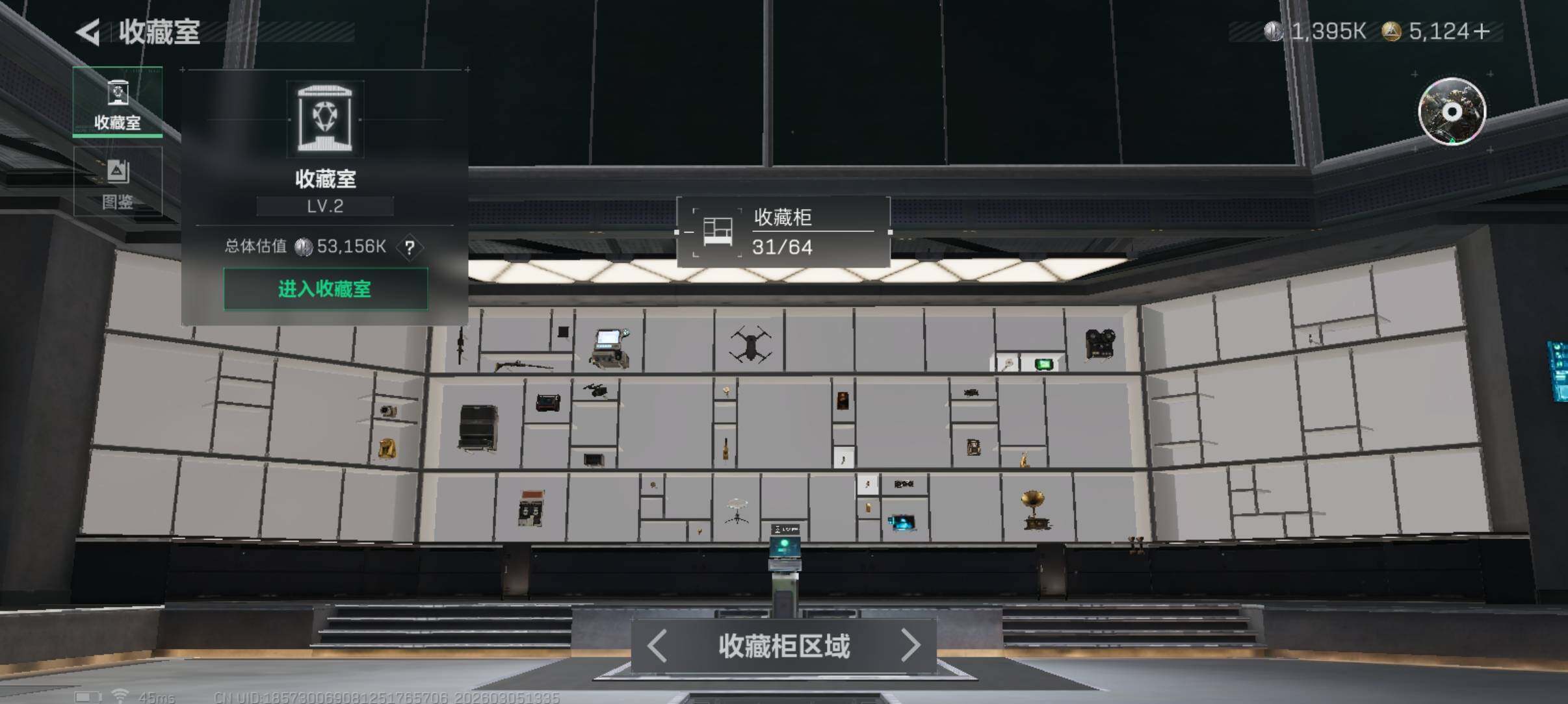 SJZCMW462132三角洲行动账号详情图9