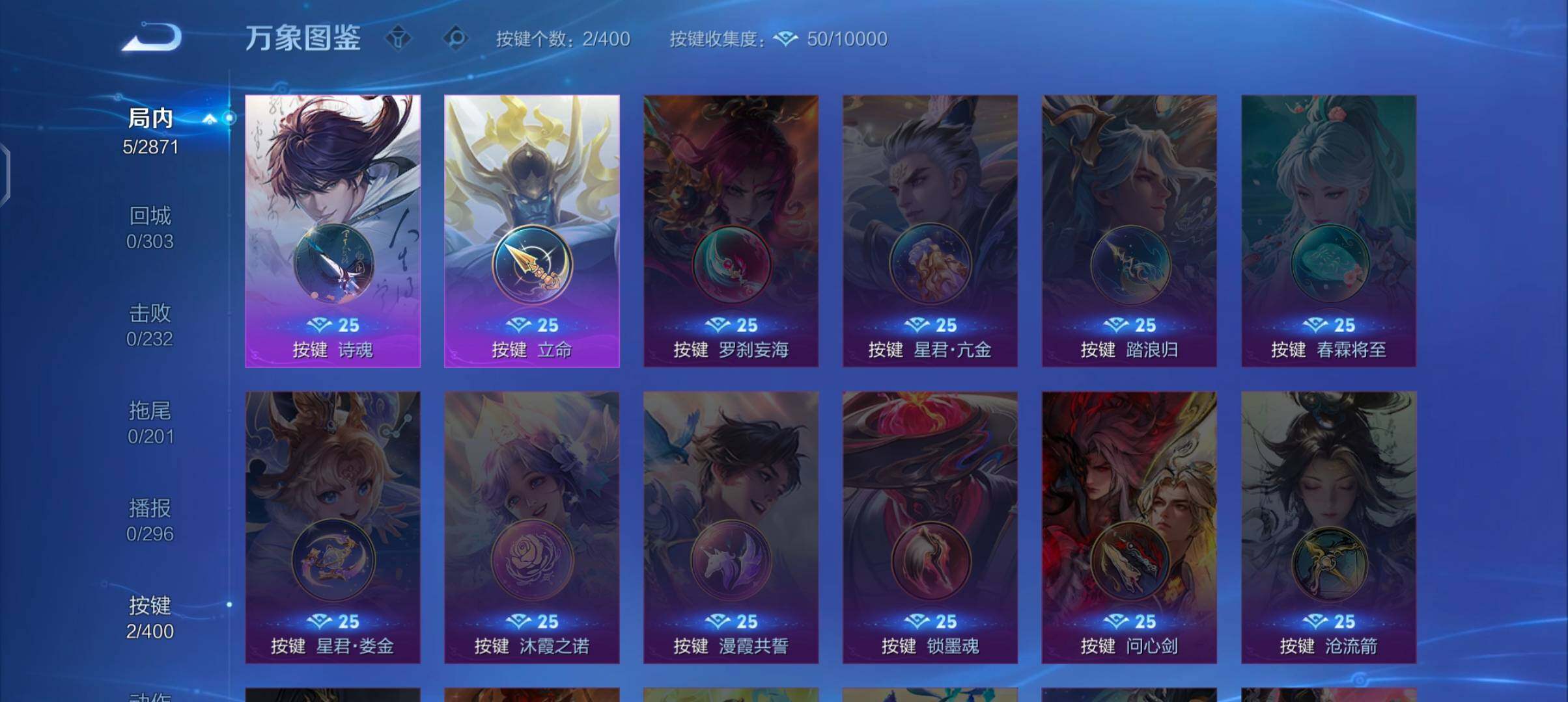 WZCMW4209607王者荣耀账号详情图8