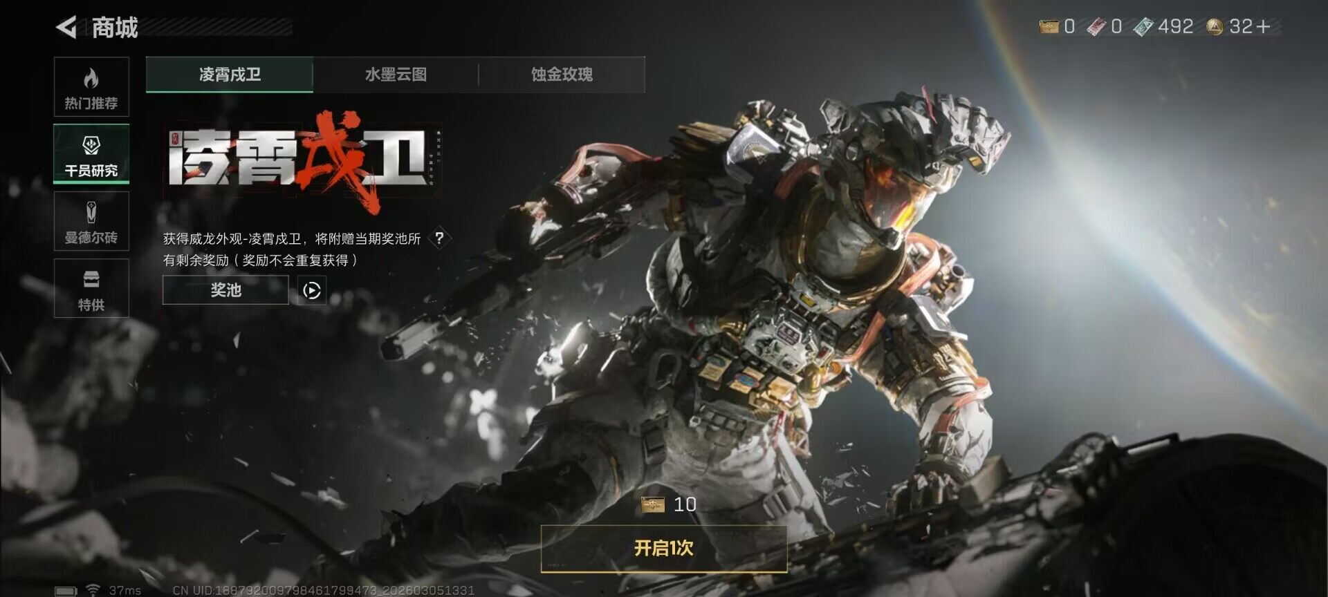 SJZQM459513三角洲行动账号详情图15