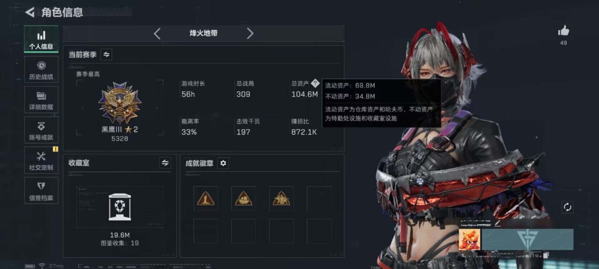 SJZEY459517三角洲行动账号详情图4