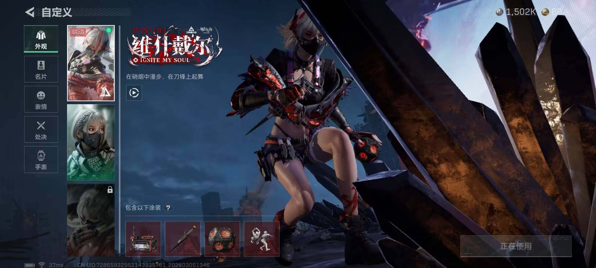 SJZEY459517三角洲行动账号详情图14