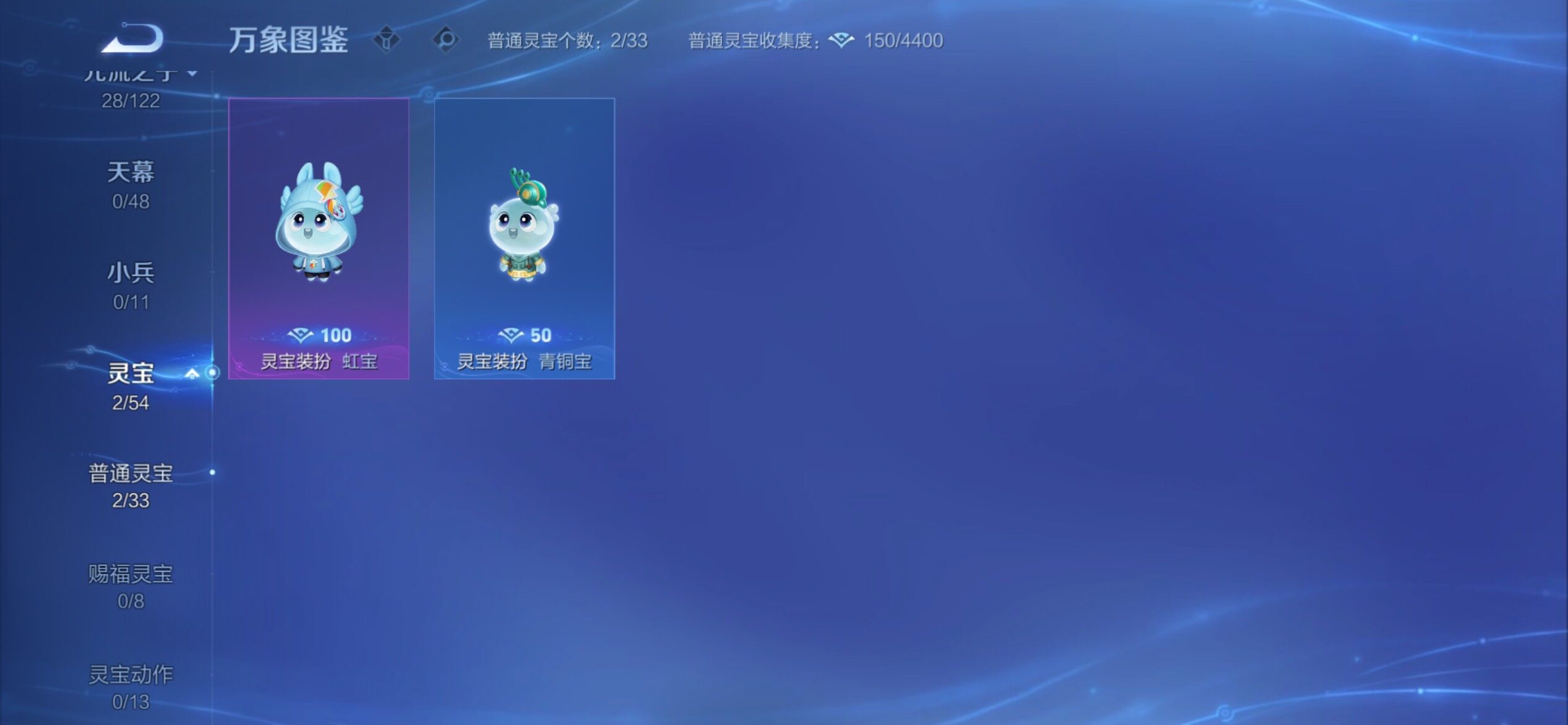 WZCMY4203276王者荣耀账号详情图8