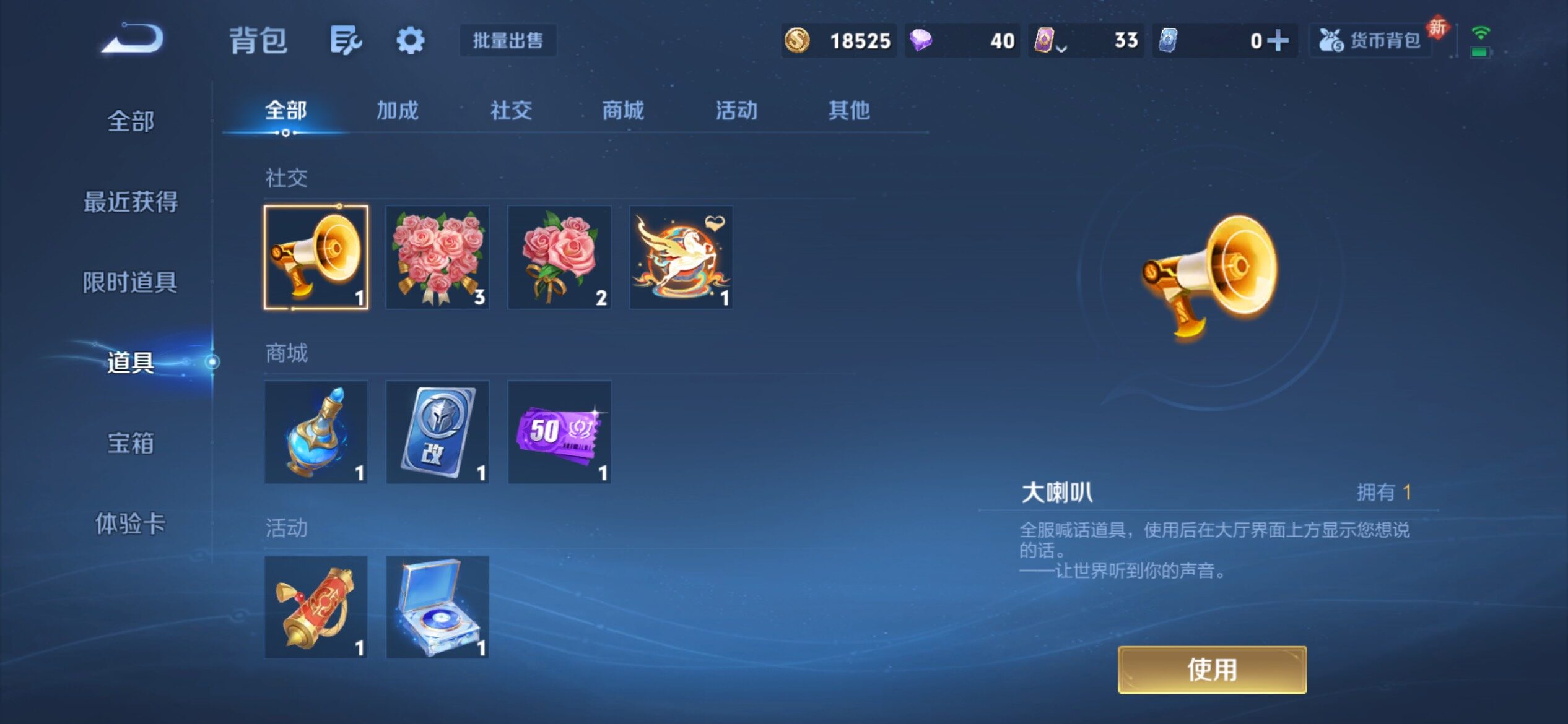 WZCMY4203276王者荣耀账号详情图12