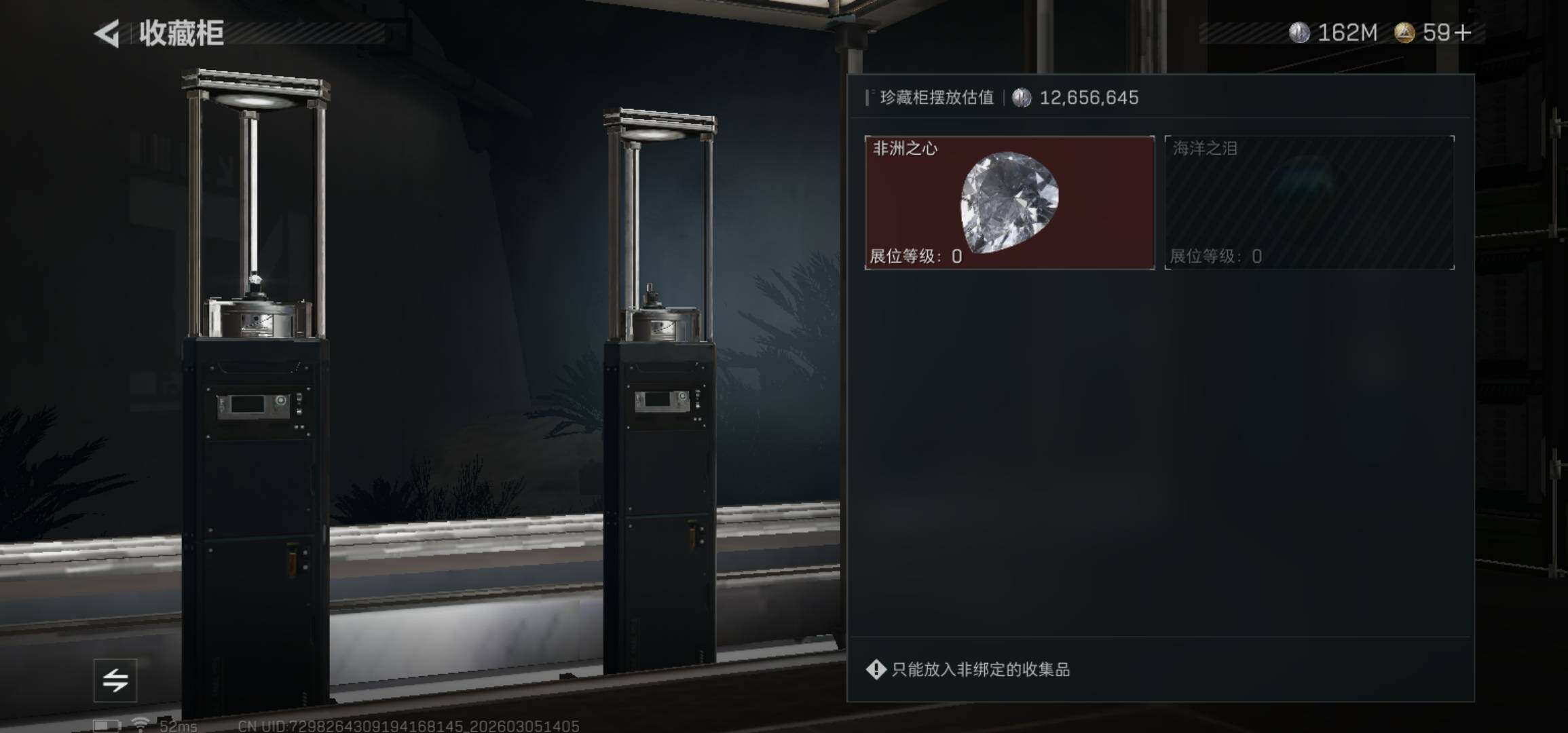 SJZCMW462142三角洲行动账号详情图11