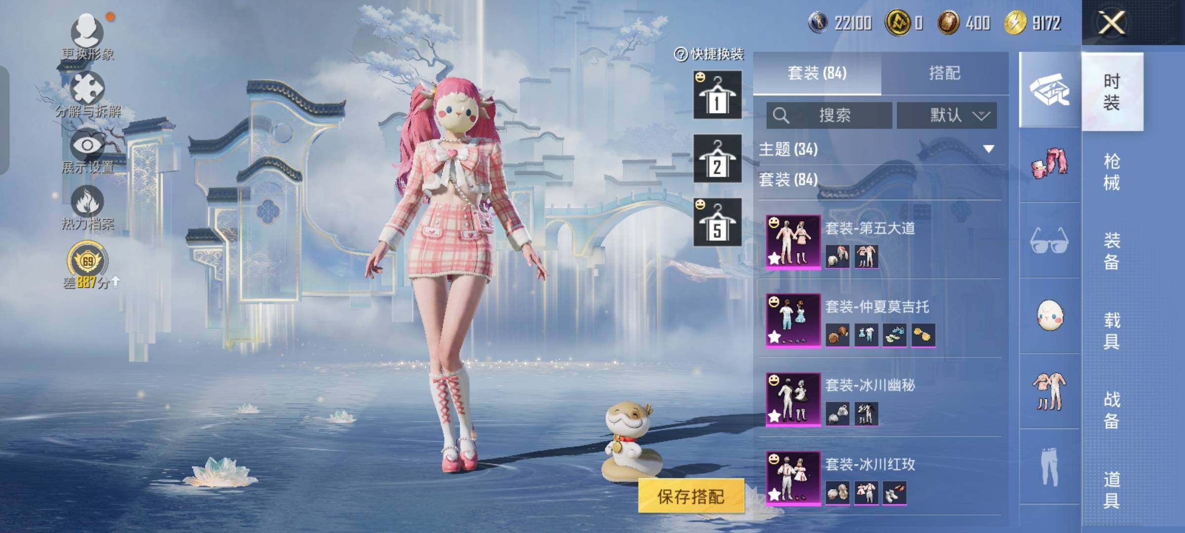 HPCMW4117937和平精英账号详情图7