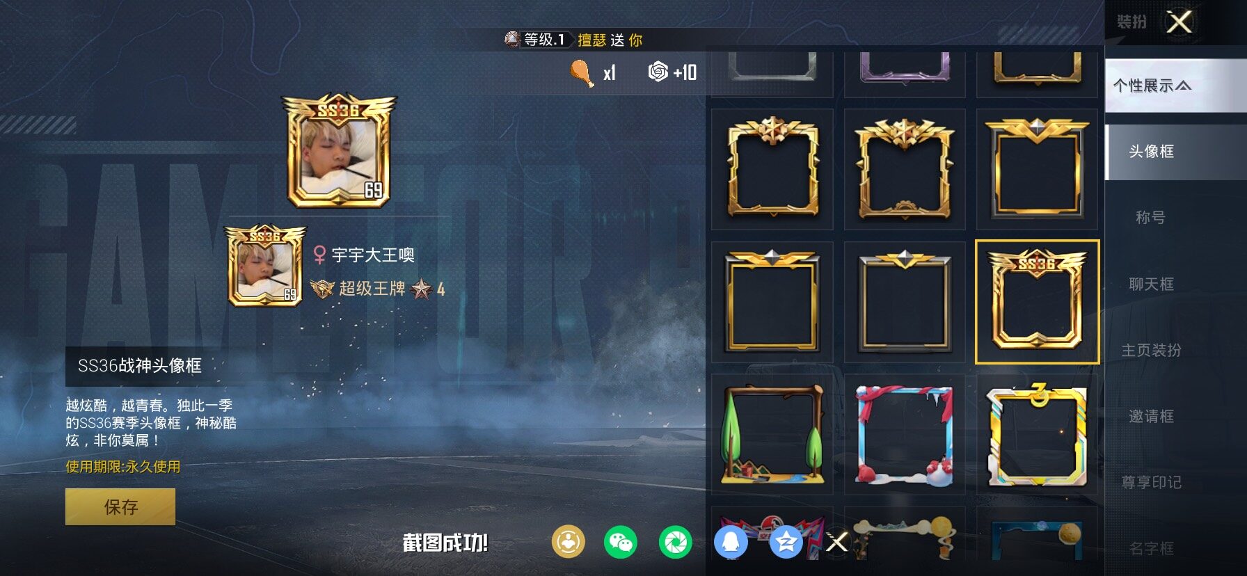 HPCMW4114808和平精英账号详情图4