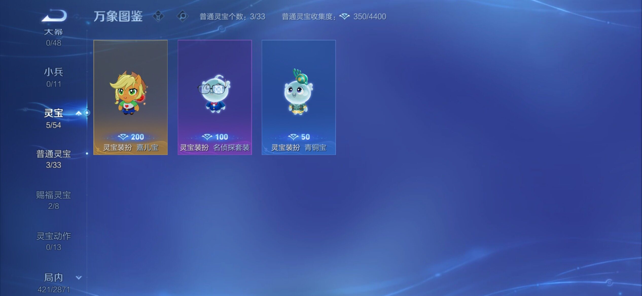 WZCMY4203334王者荣耀账号详情图23