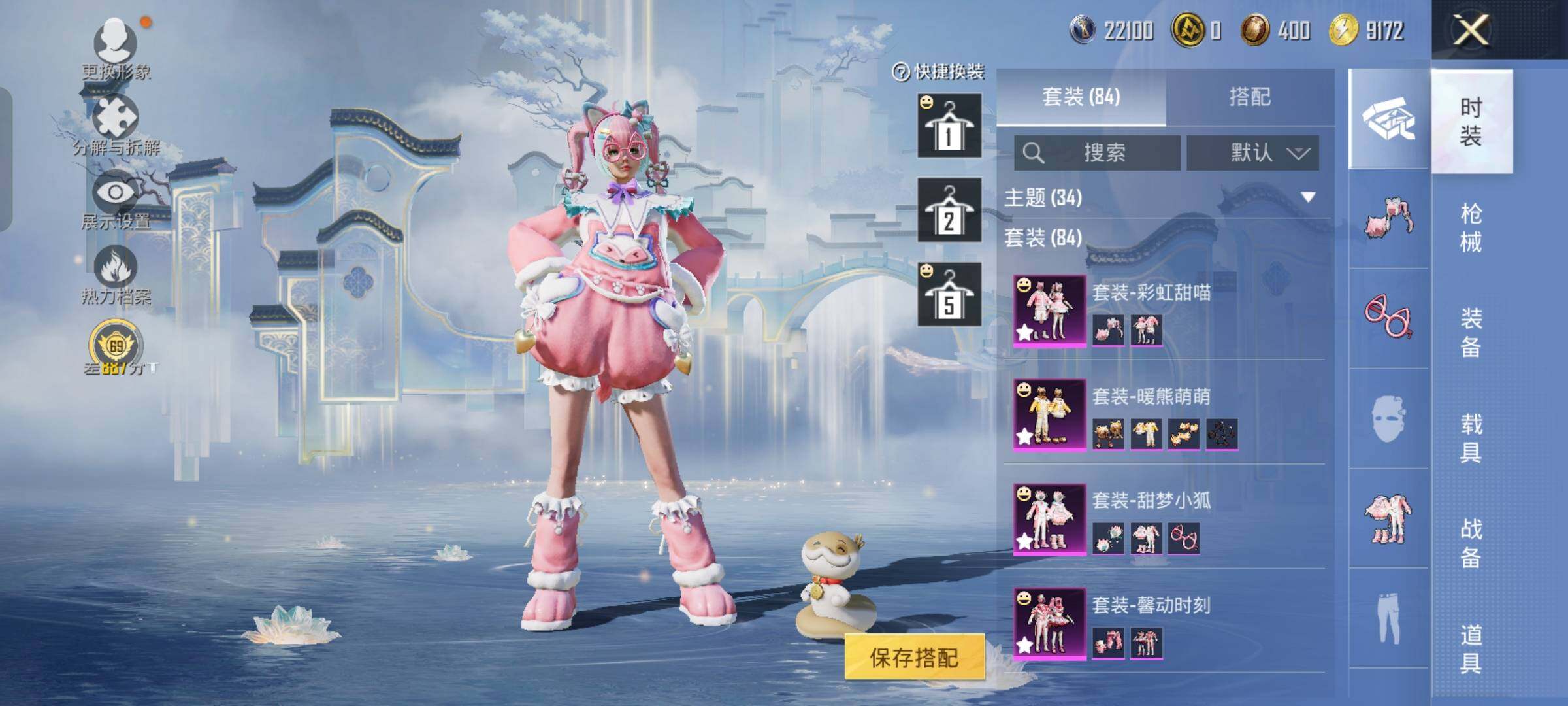 HPCMW4117937和平精英账号详情图8