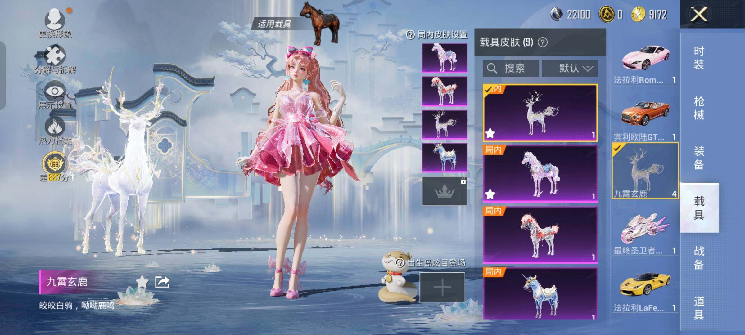 HPCMW4117937和平精英账号详情图18