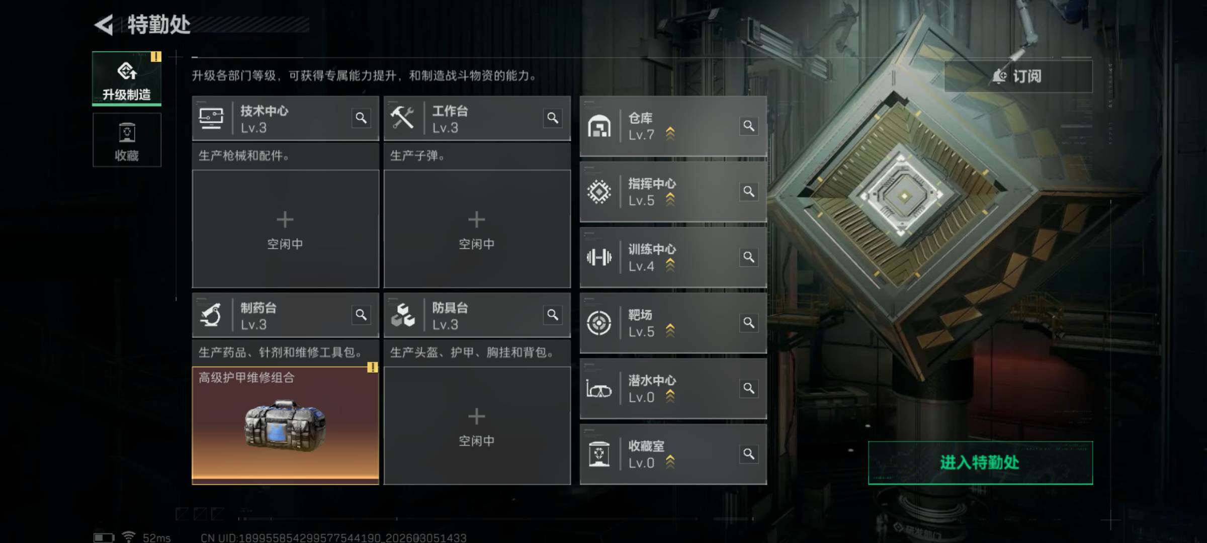 SJZQM459541三角洲行动账号详情图11 SJZQM459541三角洲行动账号详情图11