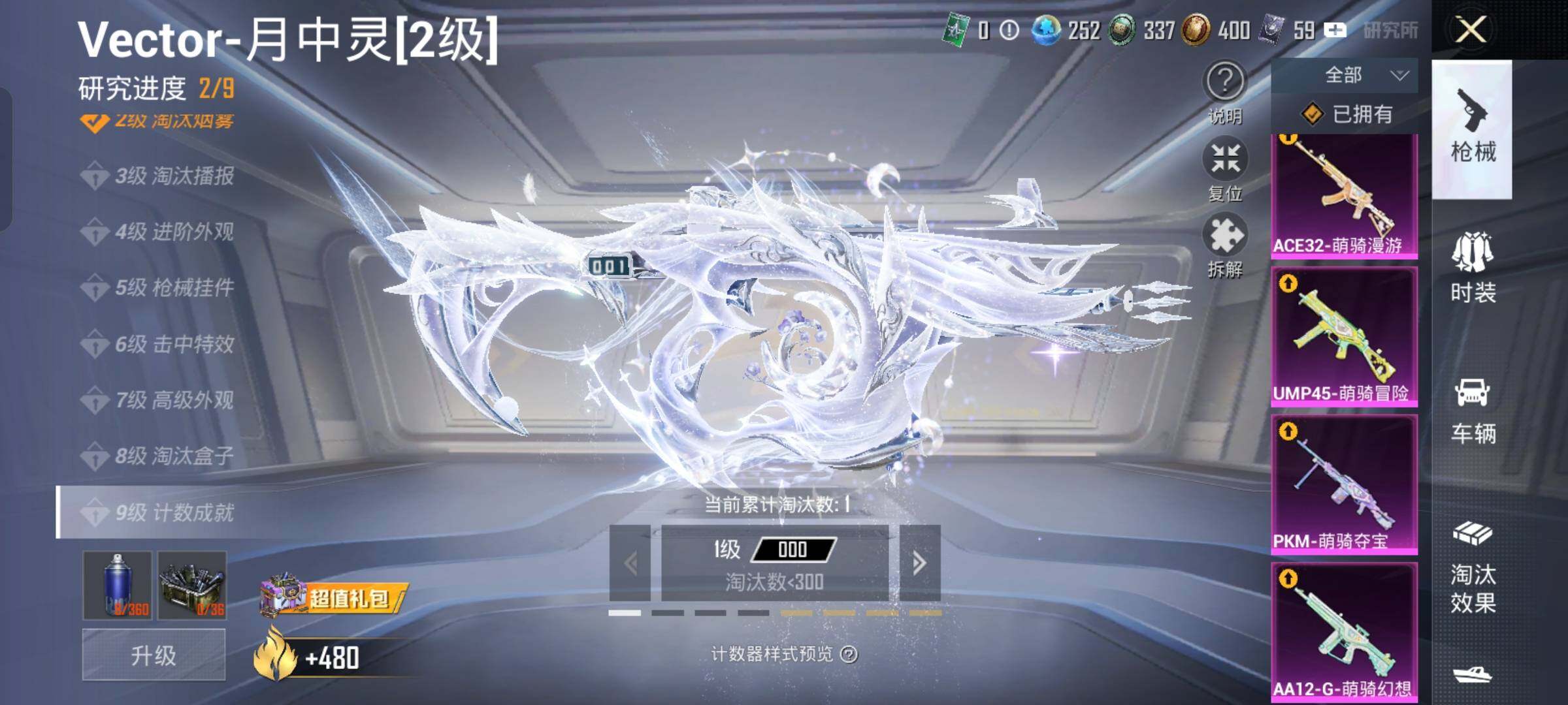 HPCMW4117937和平精英账号详情图14