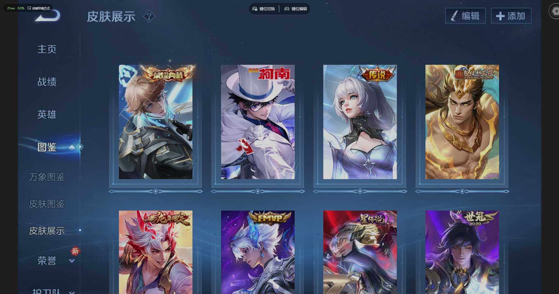 WZQM4205629王者荣耀账号详情图6