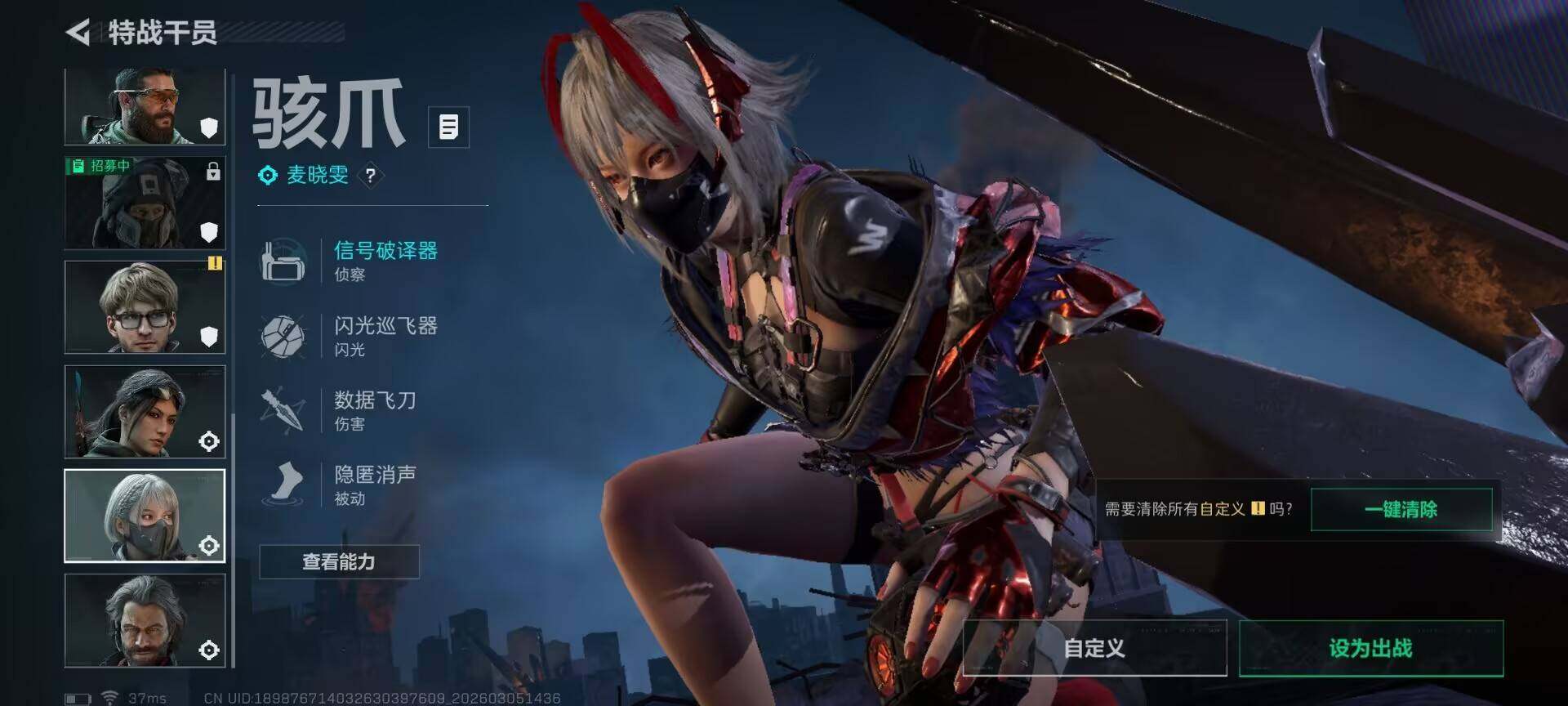 SJZQM459551三角洲行动账号详情图13