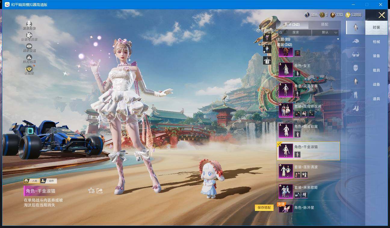 HPQM4112689和平精英账号详情图6