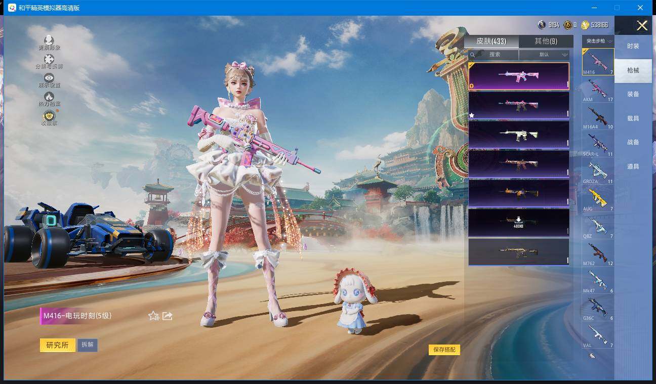 HPQM4112689和平精英账号详情图11