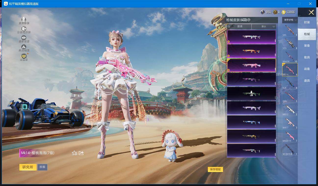 HPQM4112689和平精英账号详情图17