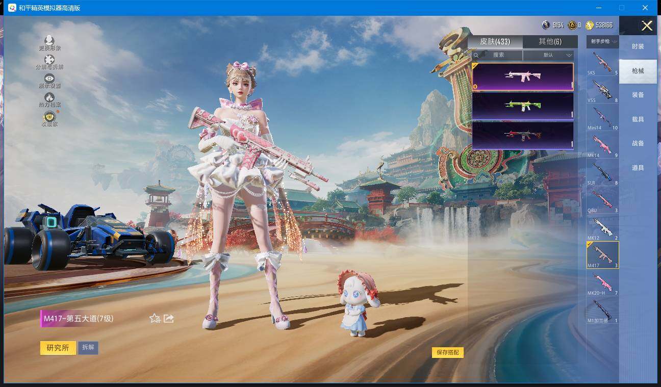 HPQM4112689和平精英账号详情图19